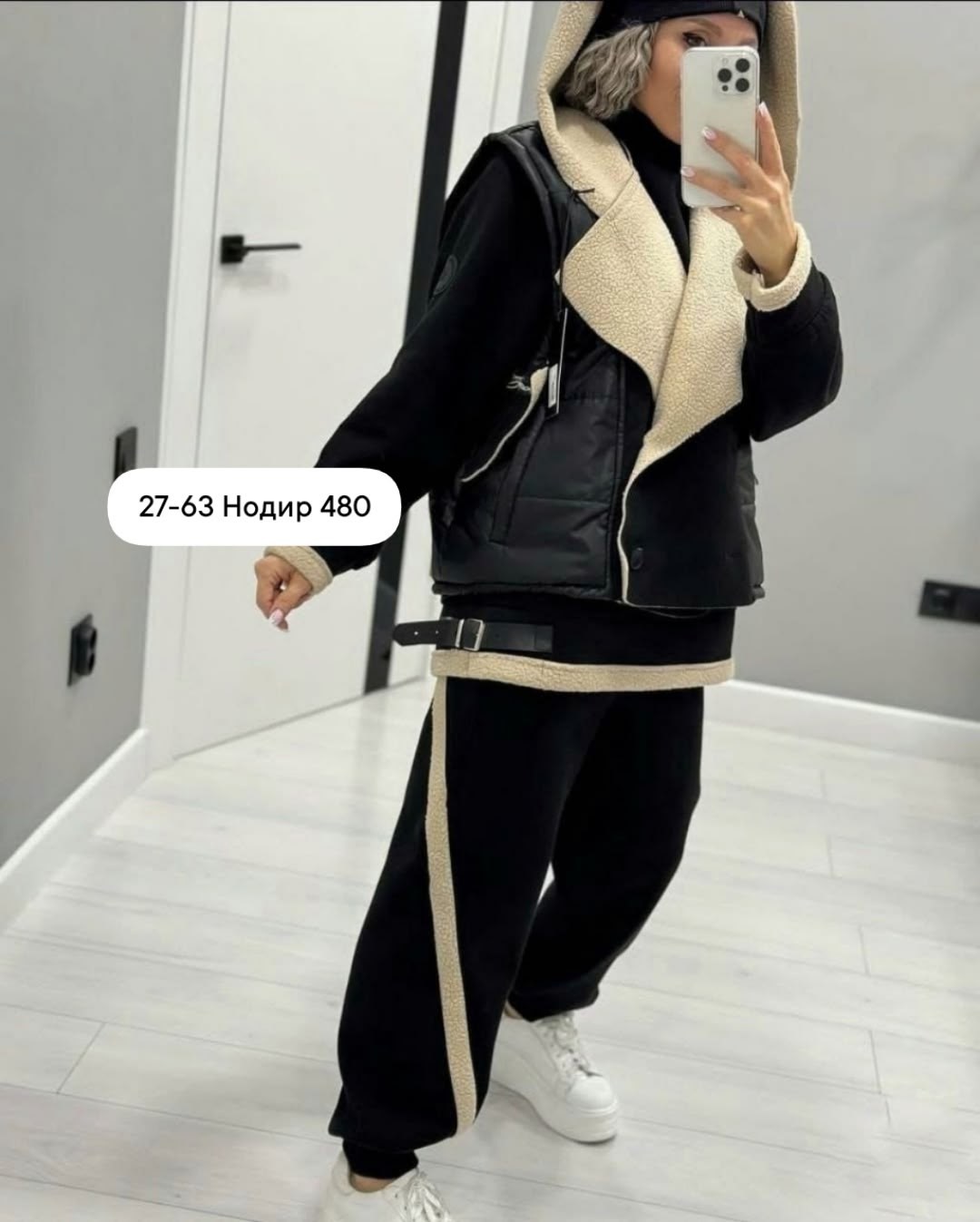 женский костюм тройка,женские костюмы,cпортивный костюм теплый женский,спортивный костюм женский,костюм теплый женский