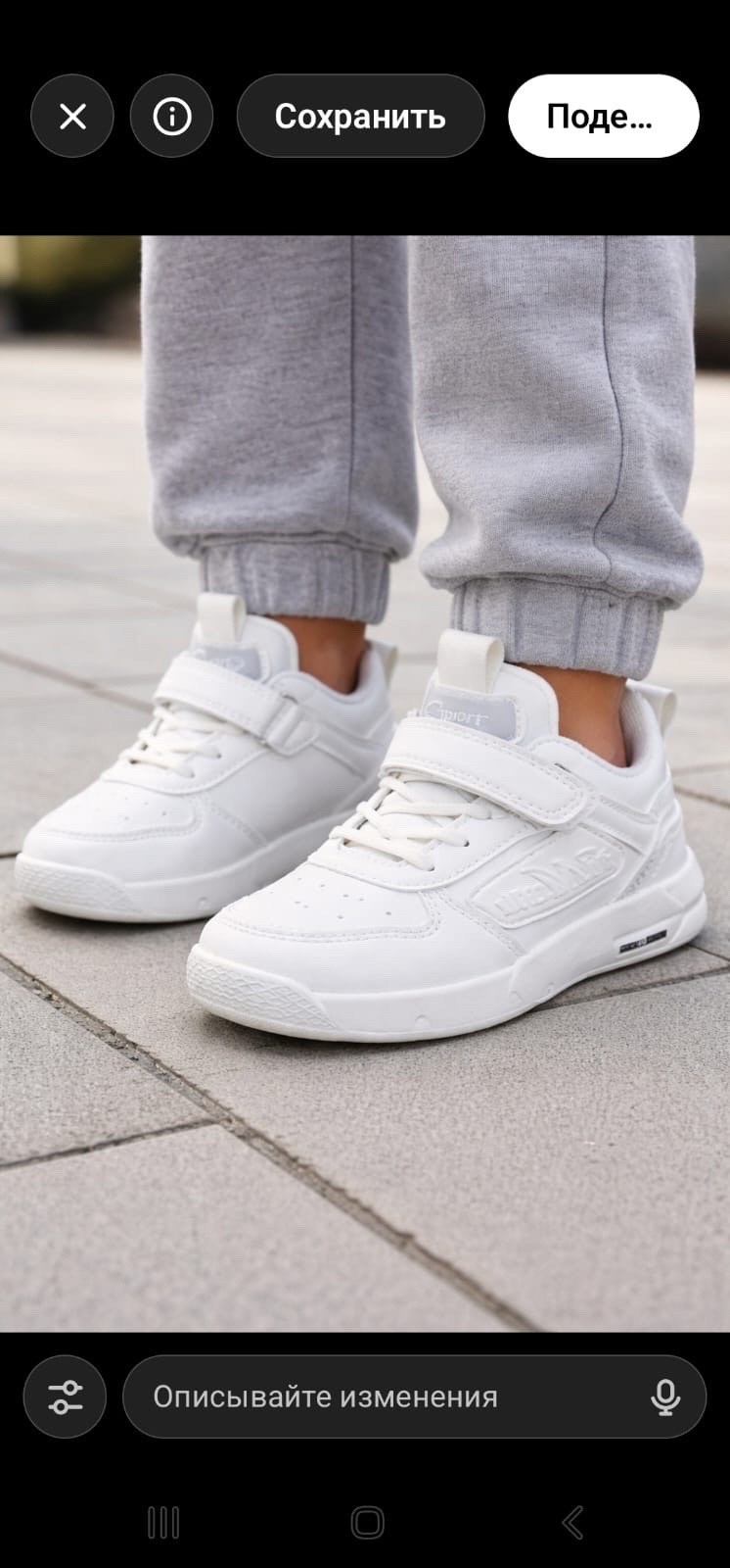 ,кроссовки мальчику,детские кроссовки,кроссовки,кроссовки детские стильные