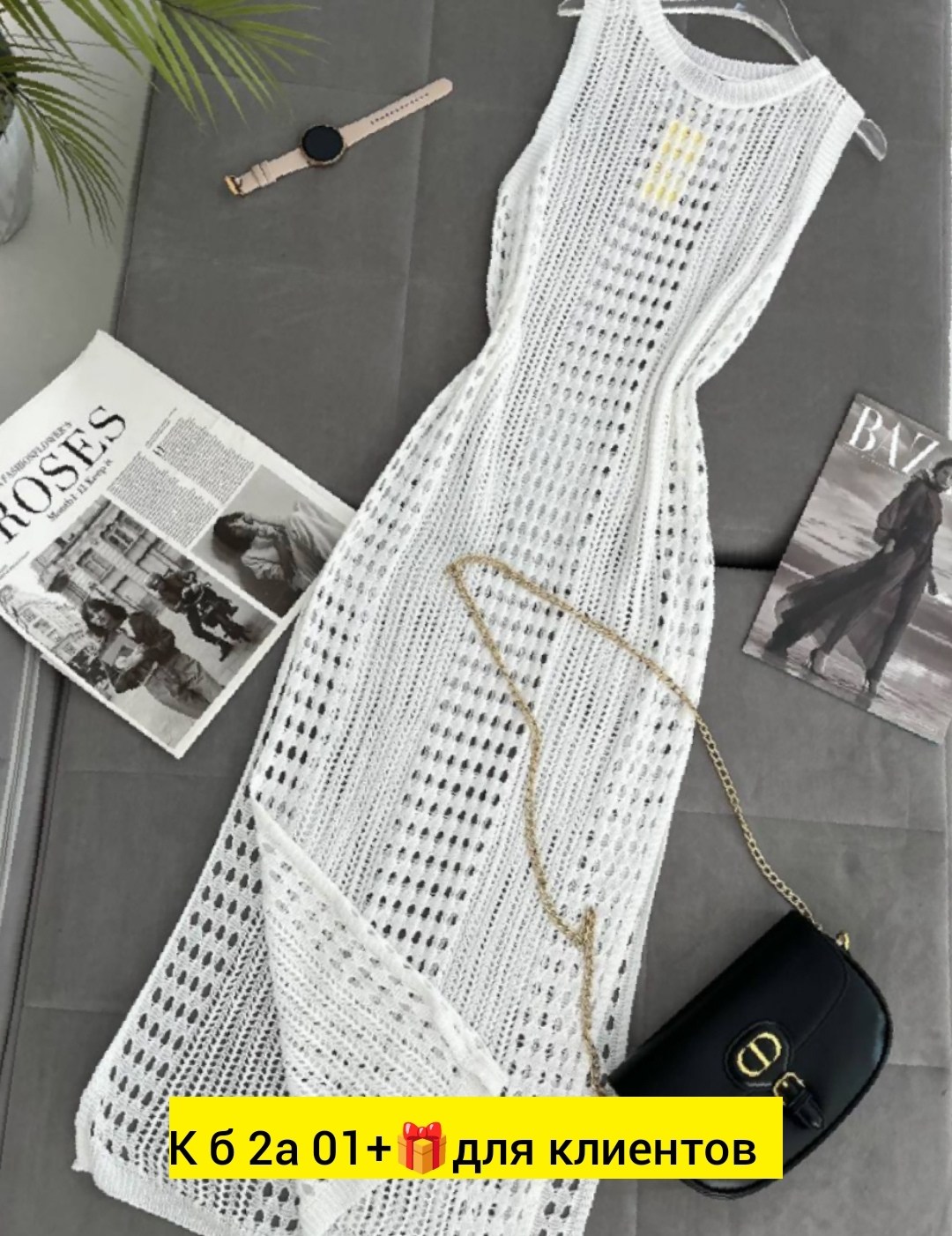 вязаное платье летнее,женское платье вязаное,вязаное платье,платье вязаное длинное,трикотажное платье