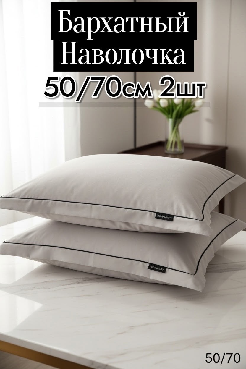 готовая штора,шторы блэкаут комплект,,ткань,постельного белья