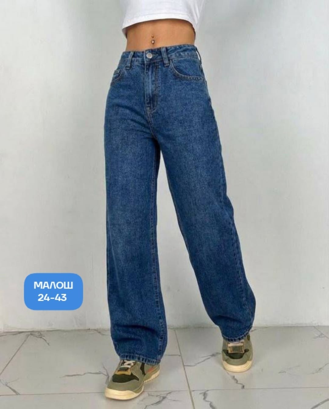 женские джинсы,джинсы широкие,джинсы женские широкие,джинсы,штаны джинсы