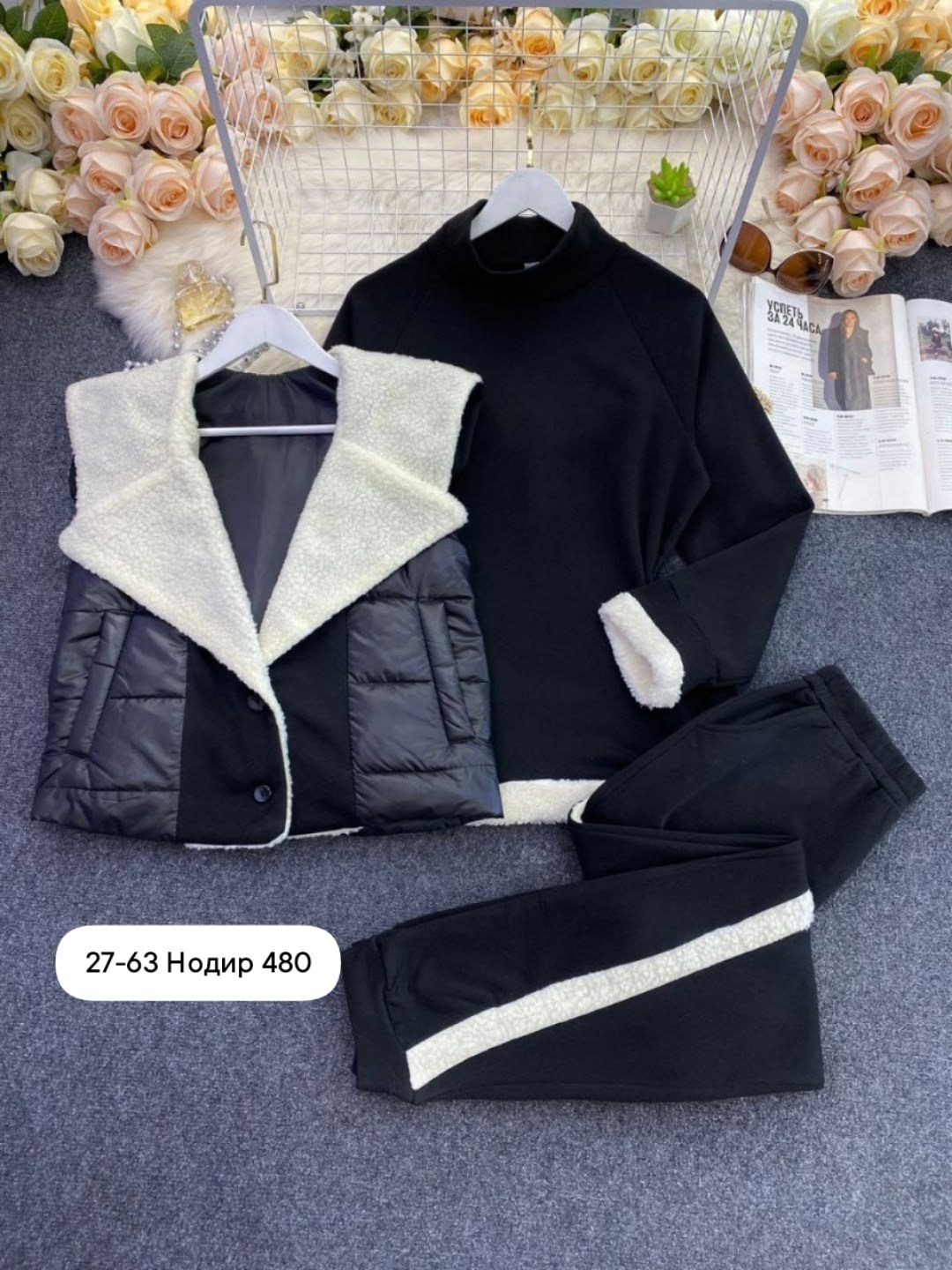 женский костюм тройка,женские костюмы,cпортивный костюм теплый женский,спортивный костюм женский,костюм теплый женский