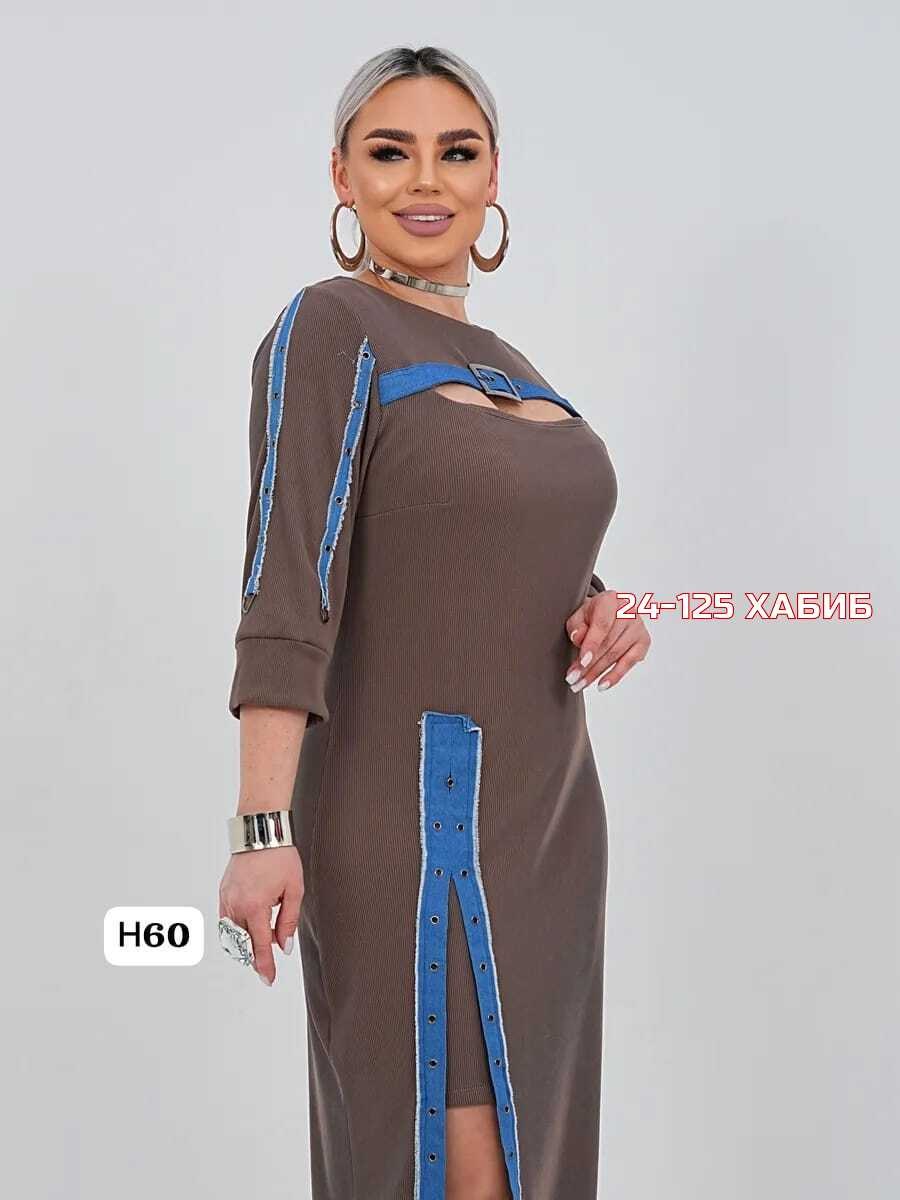 платье женское,платье,платье трикотажное больших размеров,платья женские больших размеров,трикотажное платье