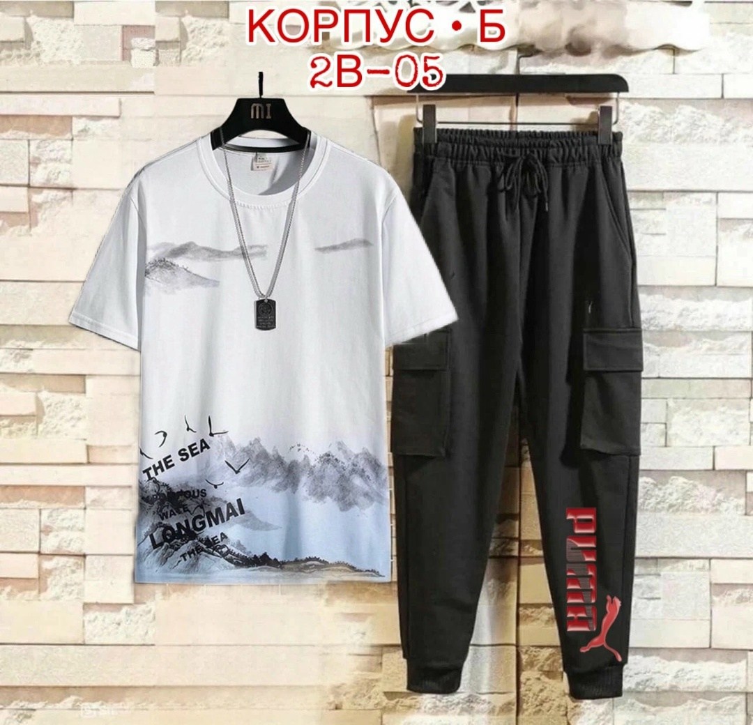 мужские спортивные костюмы,карго костюм спортивные,костюм с брюками карго,мужской спортивный костюм летний,костюмы мужские молодежные