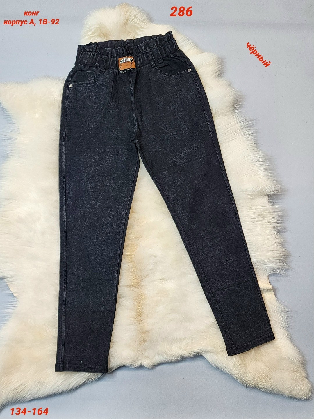 джинсы для девочек,джинсы для девочек мом,детские джинсы для девочек,утеплённые джинсы для девочек,джинсы утепленные для девочки детские moderfeci 47705303