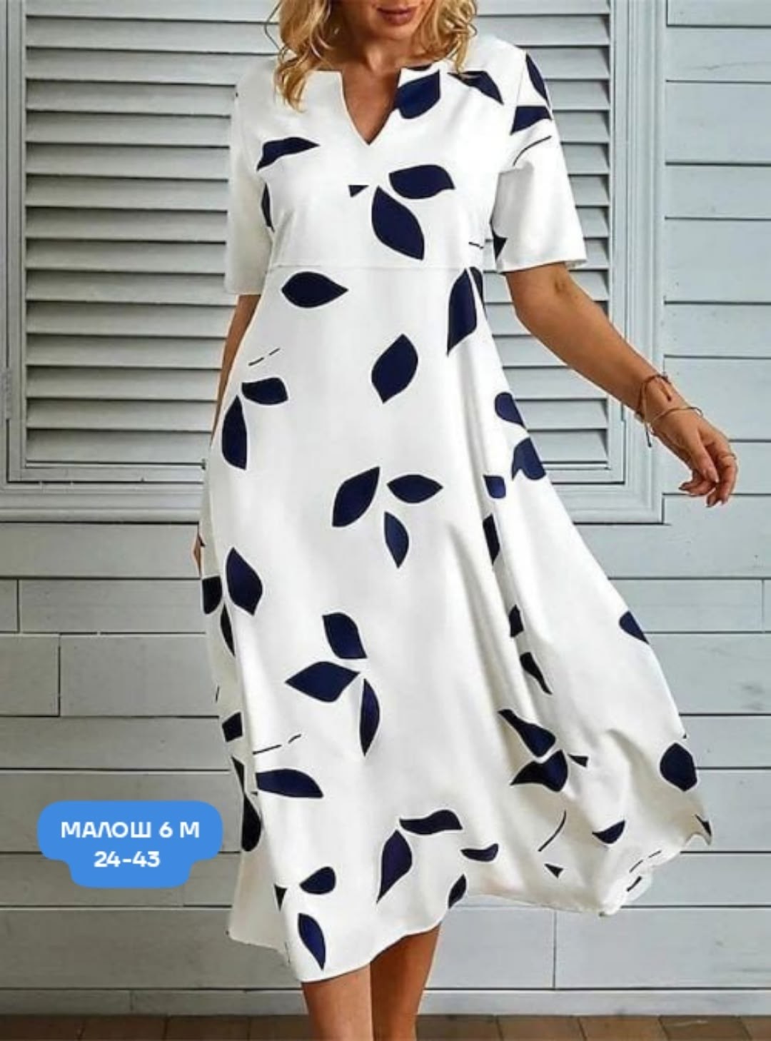 платье летнее женское,стильное летнее платье,платье длинное летнее,летние платье,женские длинные платья