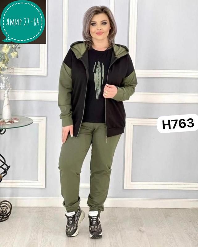 трикотажный костюм 2026,женские костюмы больших размеров, больших размеров,стильная одежда больших размеров,женский спортивный костюм больших размеров