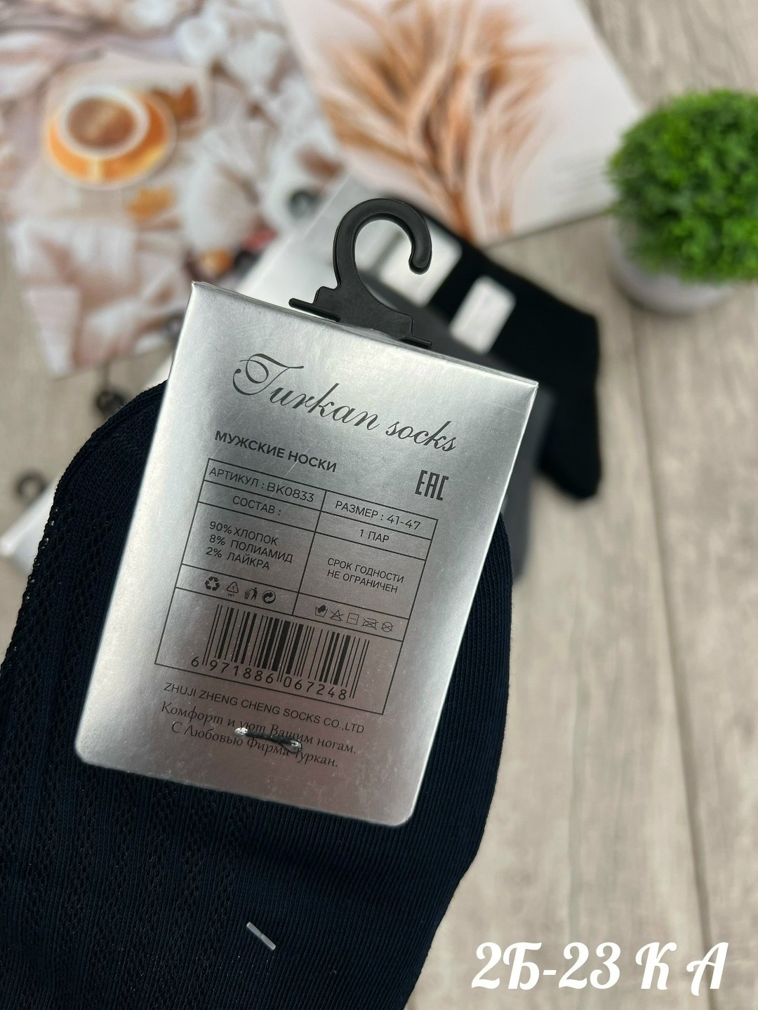 носки мужское,носки женские р. 36-41 (5 пар) арт. 1305593,носки комплект,комплект носки мужские,носки женские