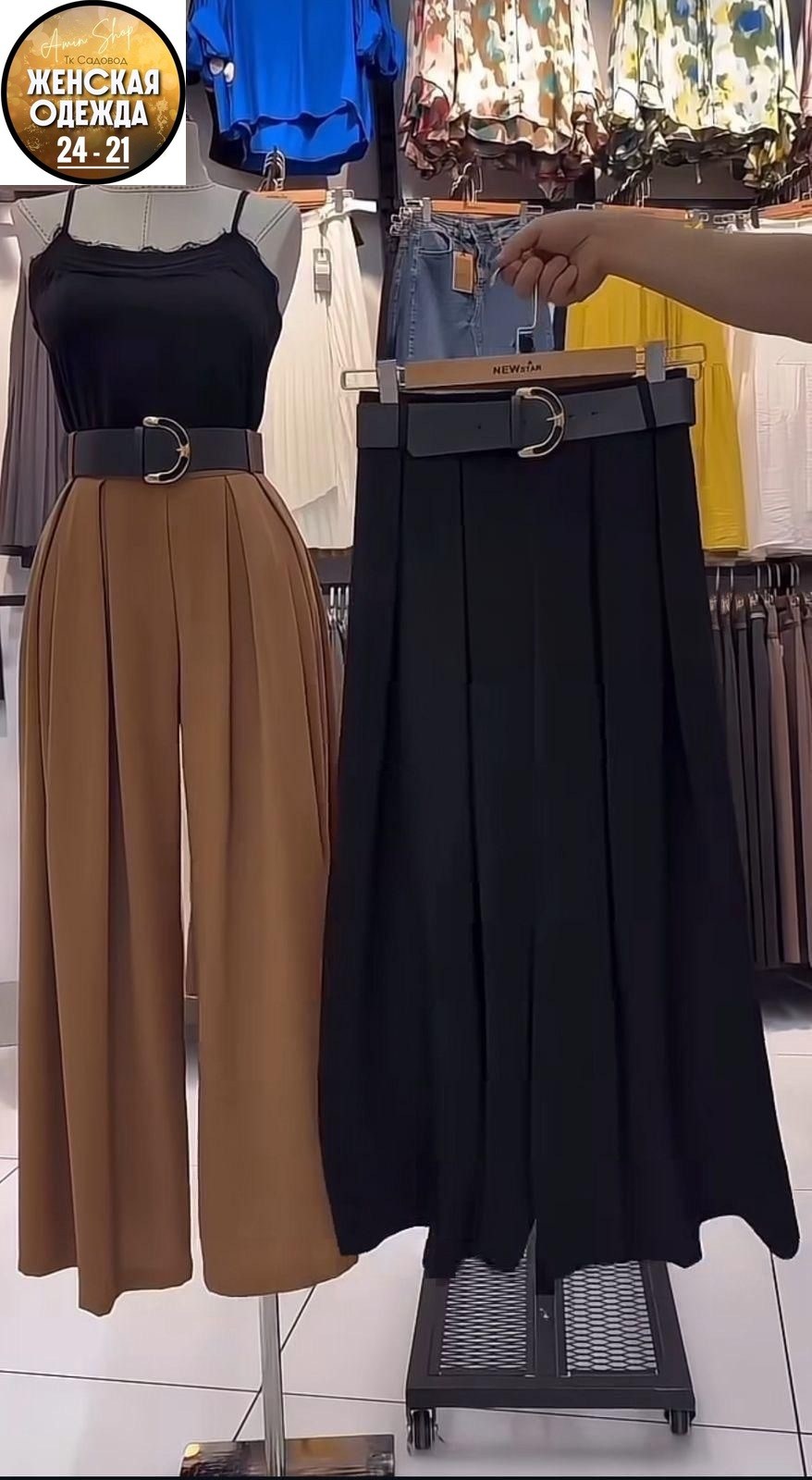 брюки юбка женские,юбка женская,женская винтажная юбка с поясом gidyq,широкие брюки,женские широкие брюки