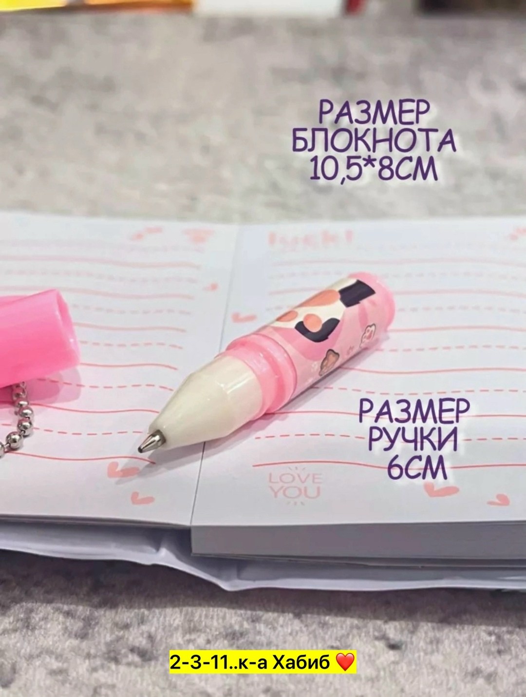 блокнот с ручками,мини блокнот,маленькие блокноты,набор канцелярские,милые блокноты