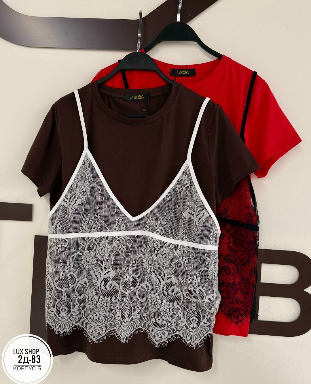 футболки комплект,майка с кружевами,футболка с кружевами,кружевная майка,футболки модные