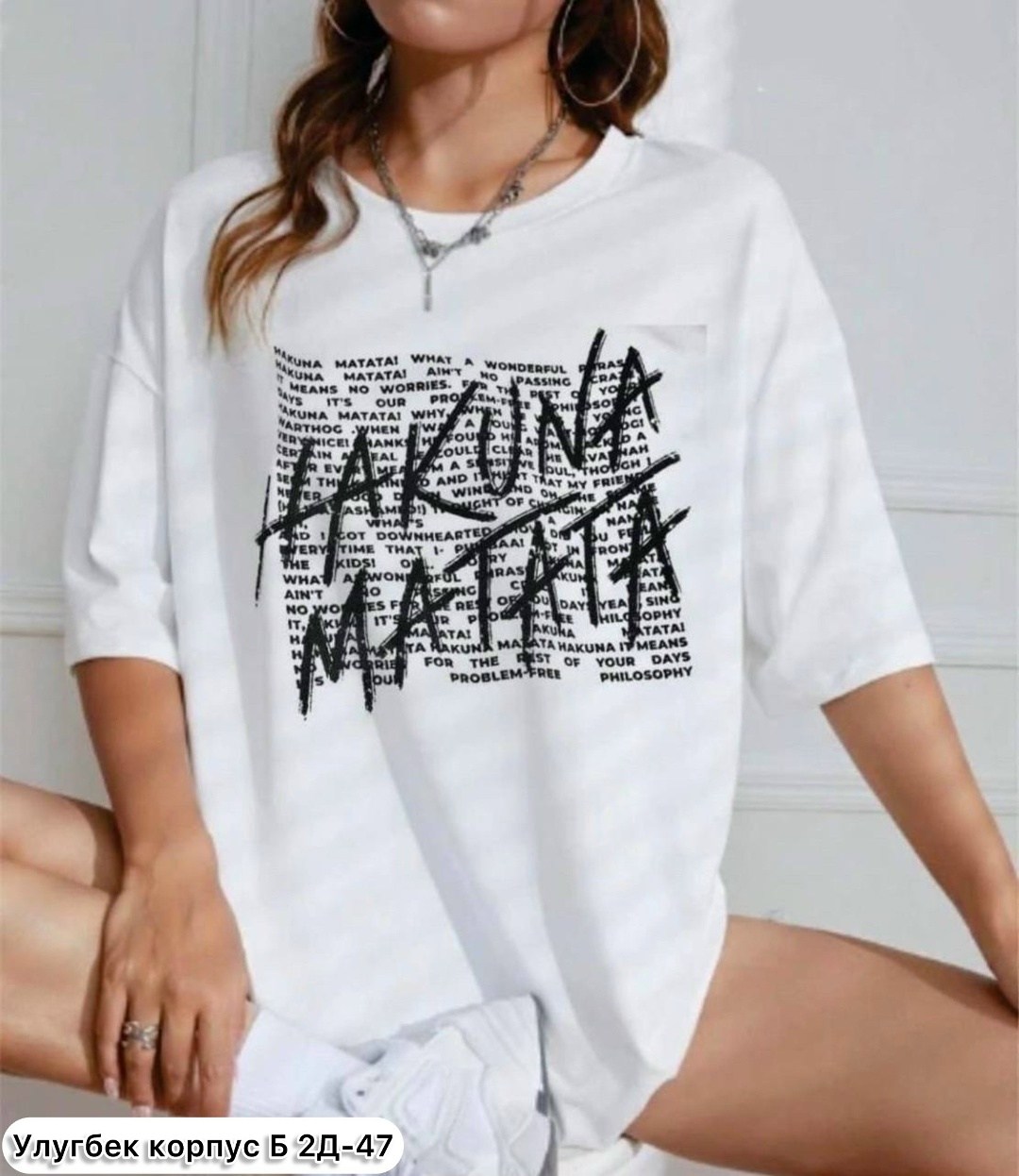 футболка женская базовая,футболки оверсайз с принтами,футболки женская,футболки оверсайз женские,футболки женские больших размеров