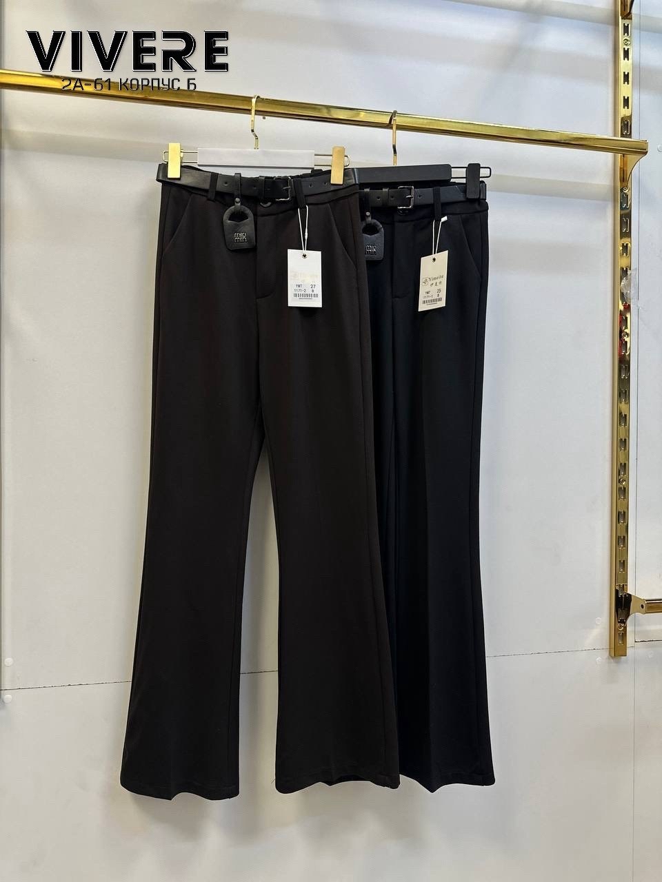 брюки клеш классические с высокой посадкой grinkovskaya brand,брюки клеш,клёш брюки женские,классические брюки клеш от колена,брюки клеш женские с высокой посадкой laouare