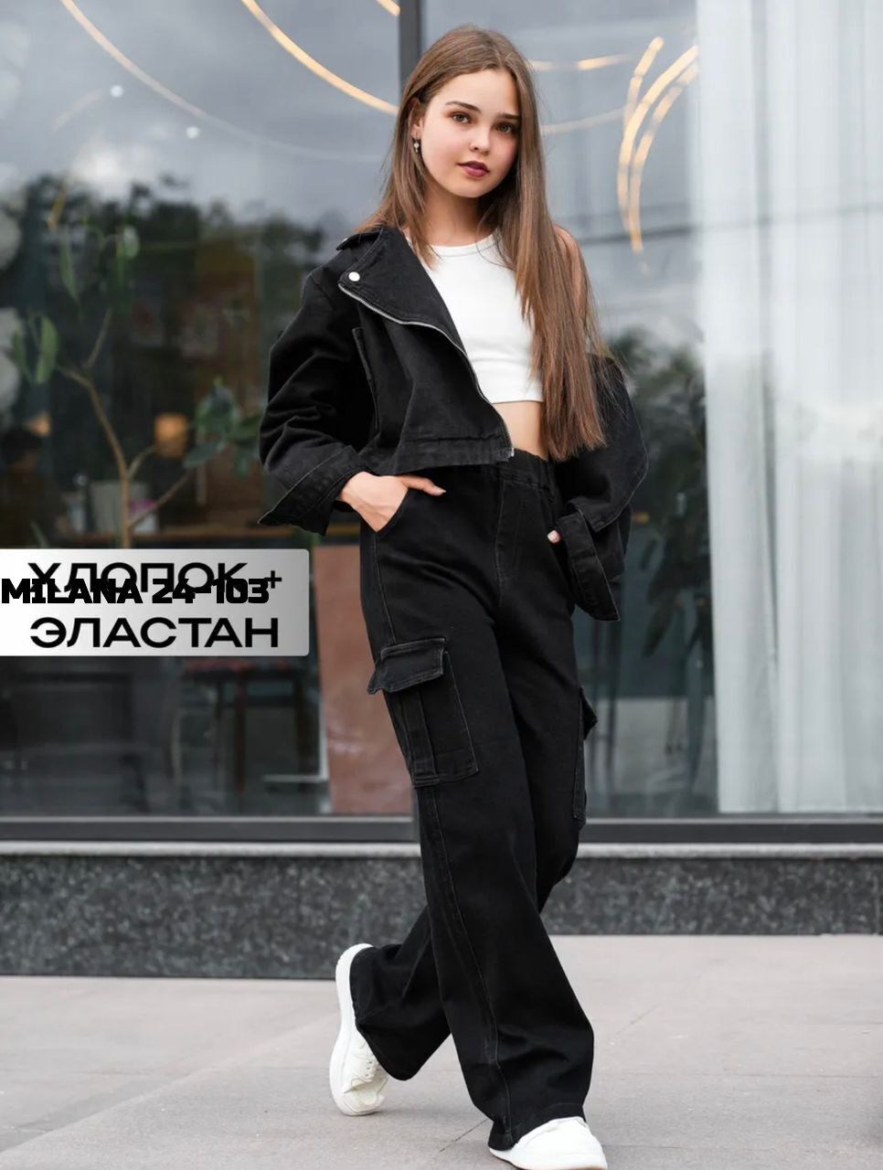 джинсы брюки,джинсы карго,джинсы карго женские,джинсы широкие,джинсы черные широкие