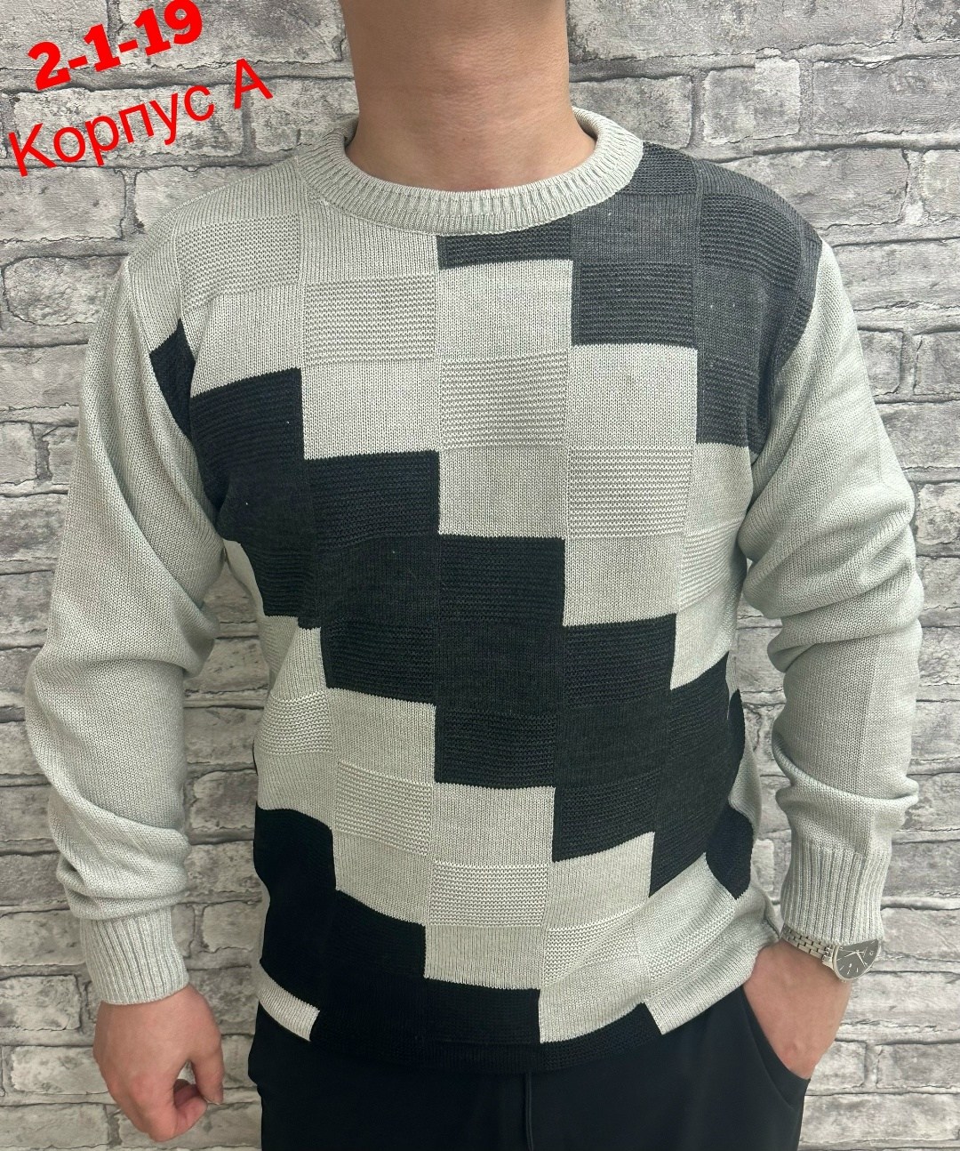 свитер джемпер,мужские свитера,свитер кофта,мужская кофта,свитер