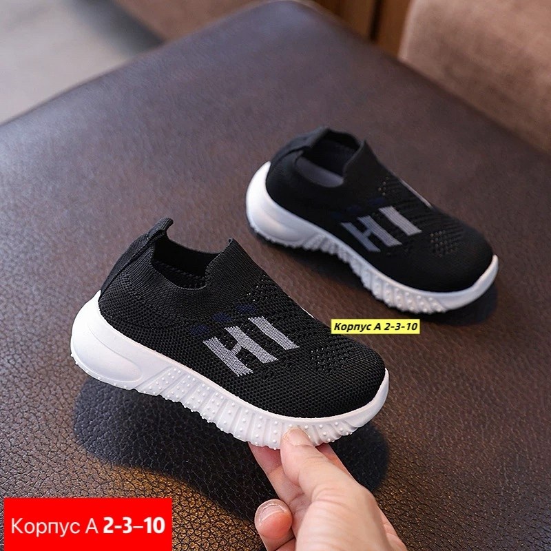 детские кроссовки, детская,кроссовки мальчику,кроссовки для детей, для малышей