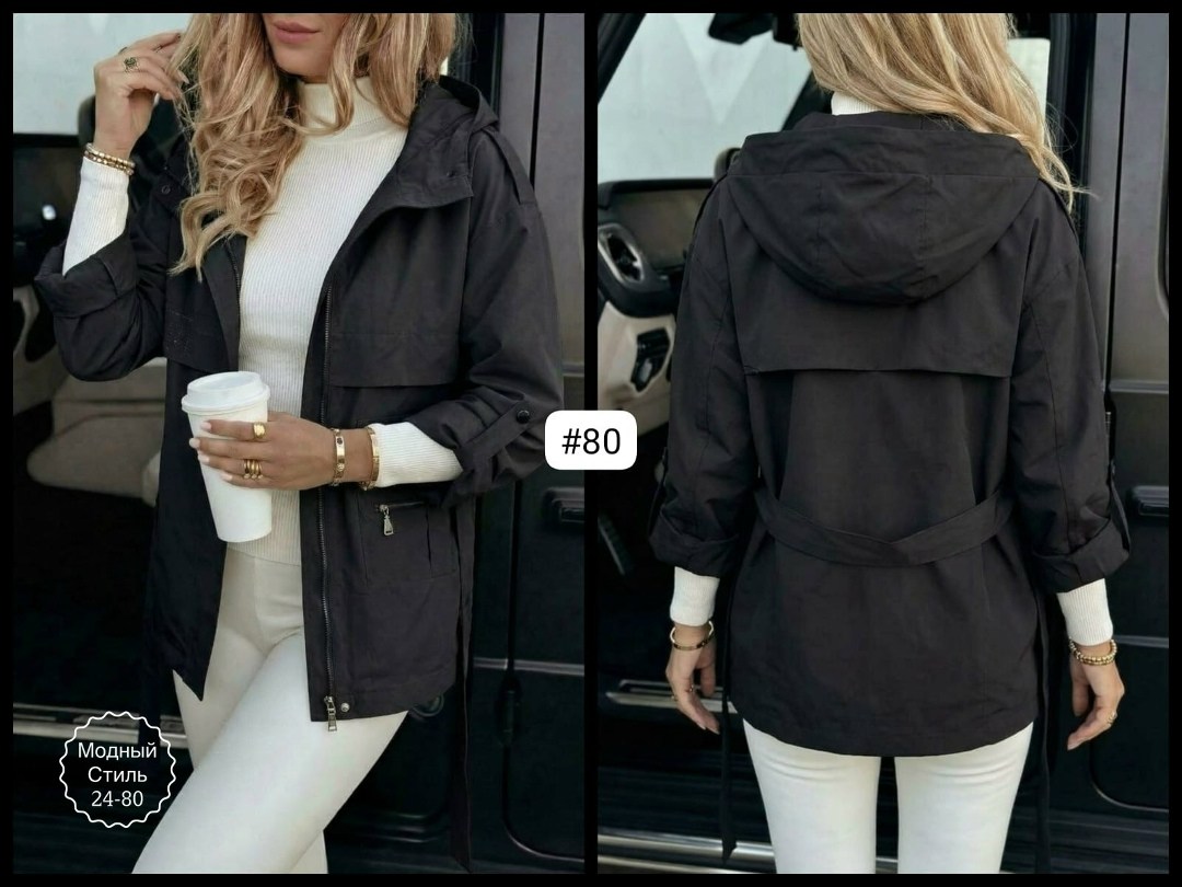 куртка модная,куртка женская,женская ветровка,модные ветровки женские 2025,легкая куртка