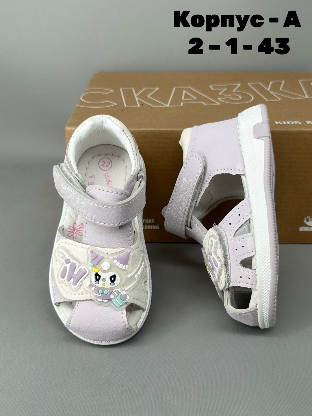 ,детские босоножки,детские сандалии,босоножки для девочек,сандалии для девочек