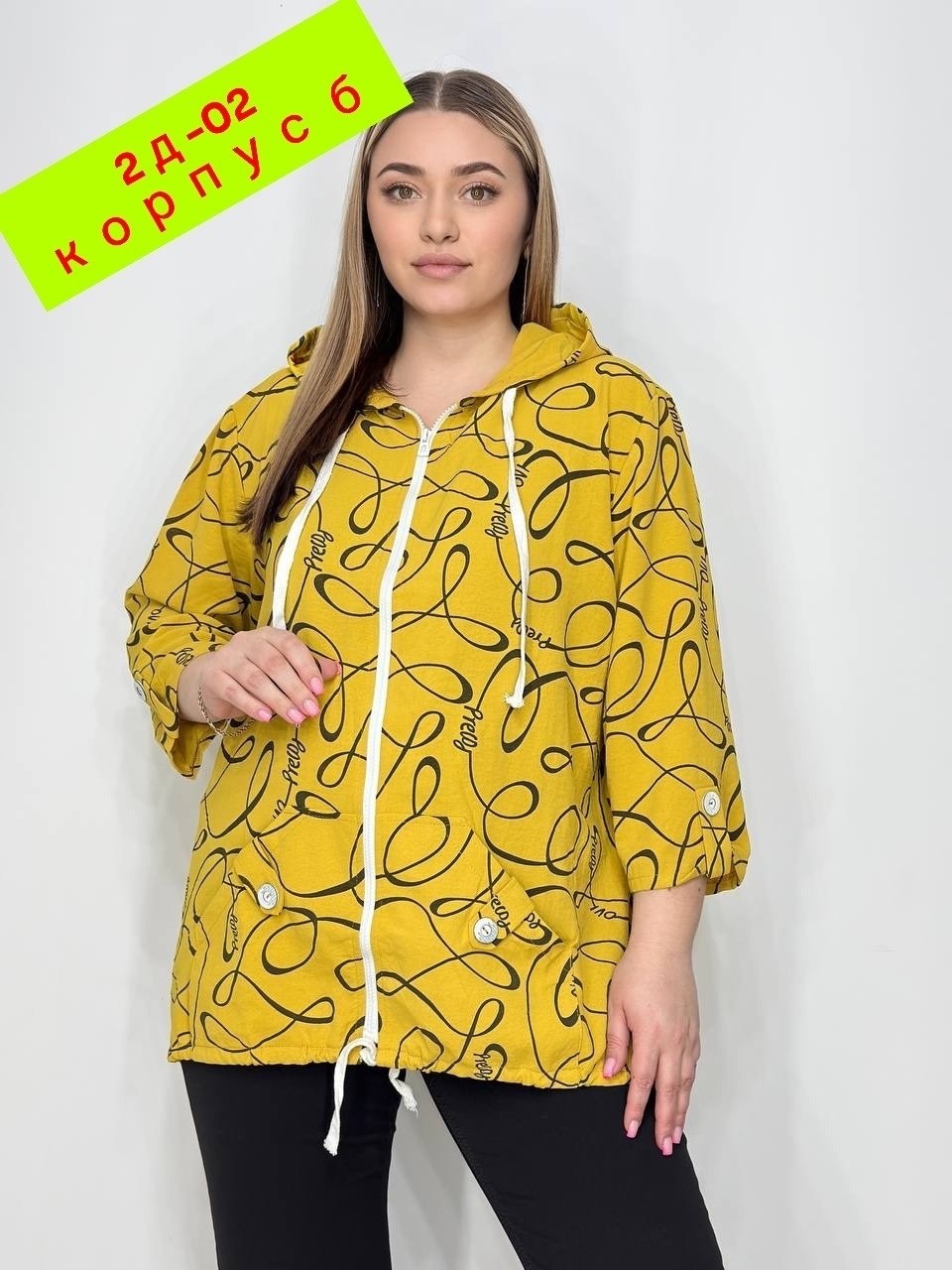 ветровка женская,демисезонная куртка,женская кофта,легкая куртка,женская куртка