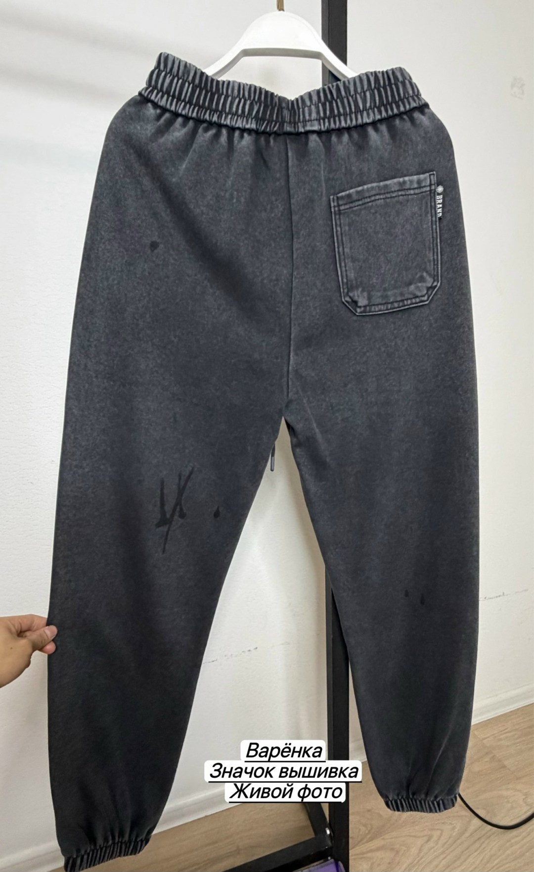 джоггеры джинсовые,брюки джоггеры,штаны мужские,брюки джоггеры мужские,мужские спортивные брюки