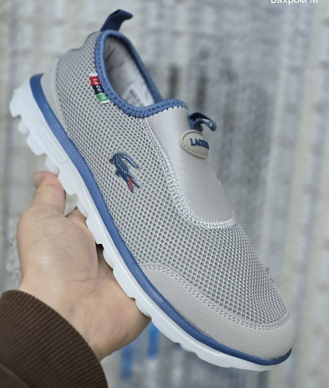 ,кроссовки lacoste,кроссовки мужские lacoste,дышащие кроссовки,спортивная