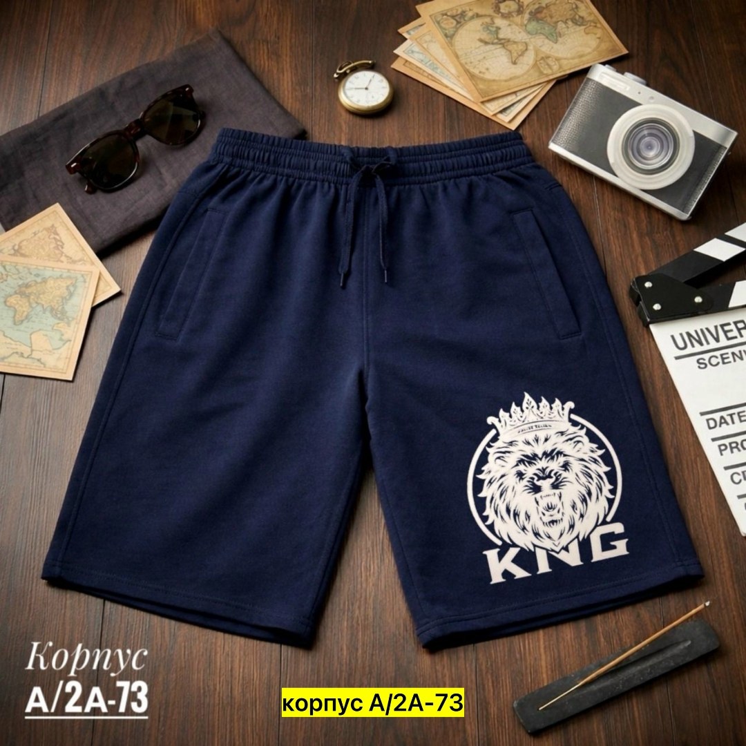 мужские шорты,шорты мужские спортивные,шорты бриджи,шорты,шорты для мужчин