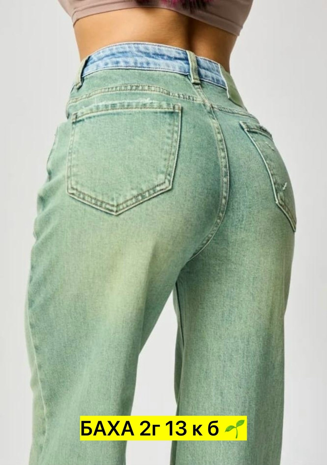 джинсы женские,брюки джинсы,джинсы широкие женские,джинсы хлопок,джинсы джинсы