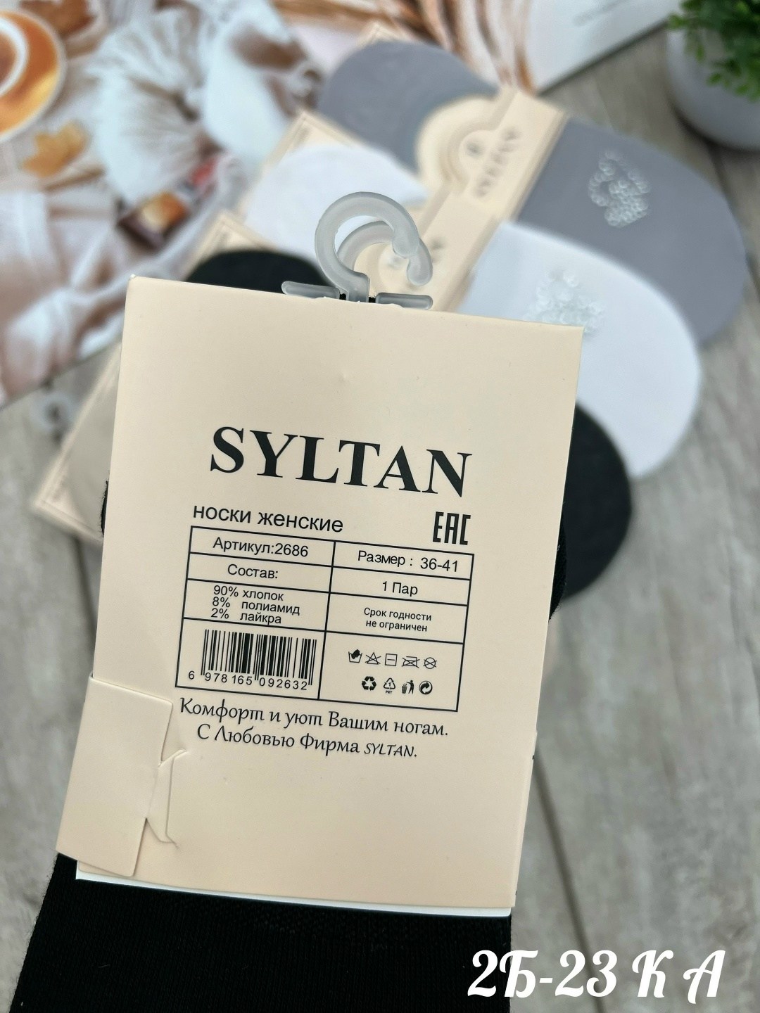 носки женские 10 пар,следки туркан женские,носки женские,носки женские 12 пар,носки следки