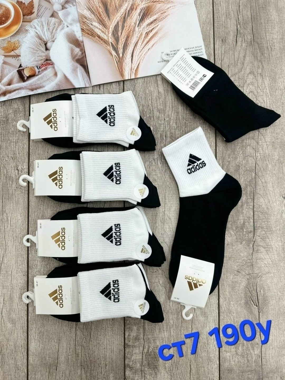 носки мужские,комплект носки мужские,носки мужские 10 пар,носки мужские спортивные,носки мужские набор