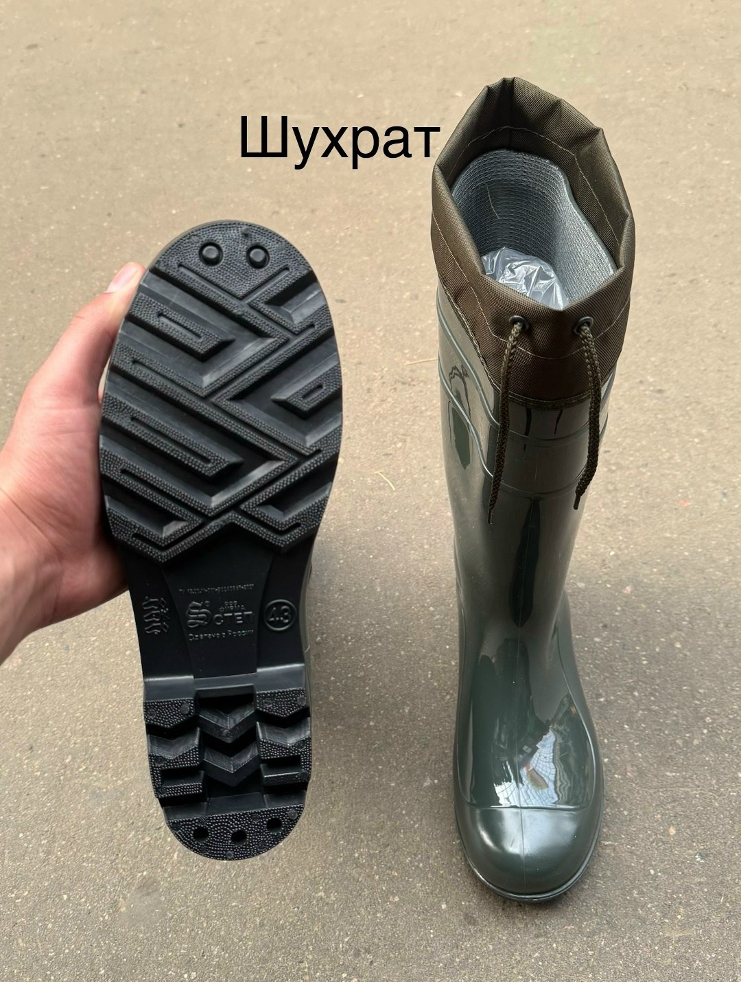 мужские резиновые сапог,сапоги резиновые,сапоги мужские каури пвх,сапоги резиновые для рыбалки,sardonix зимние сапоги барс