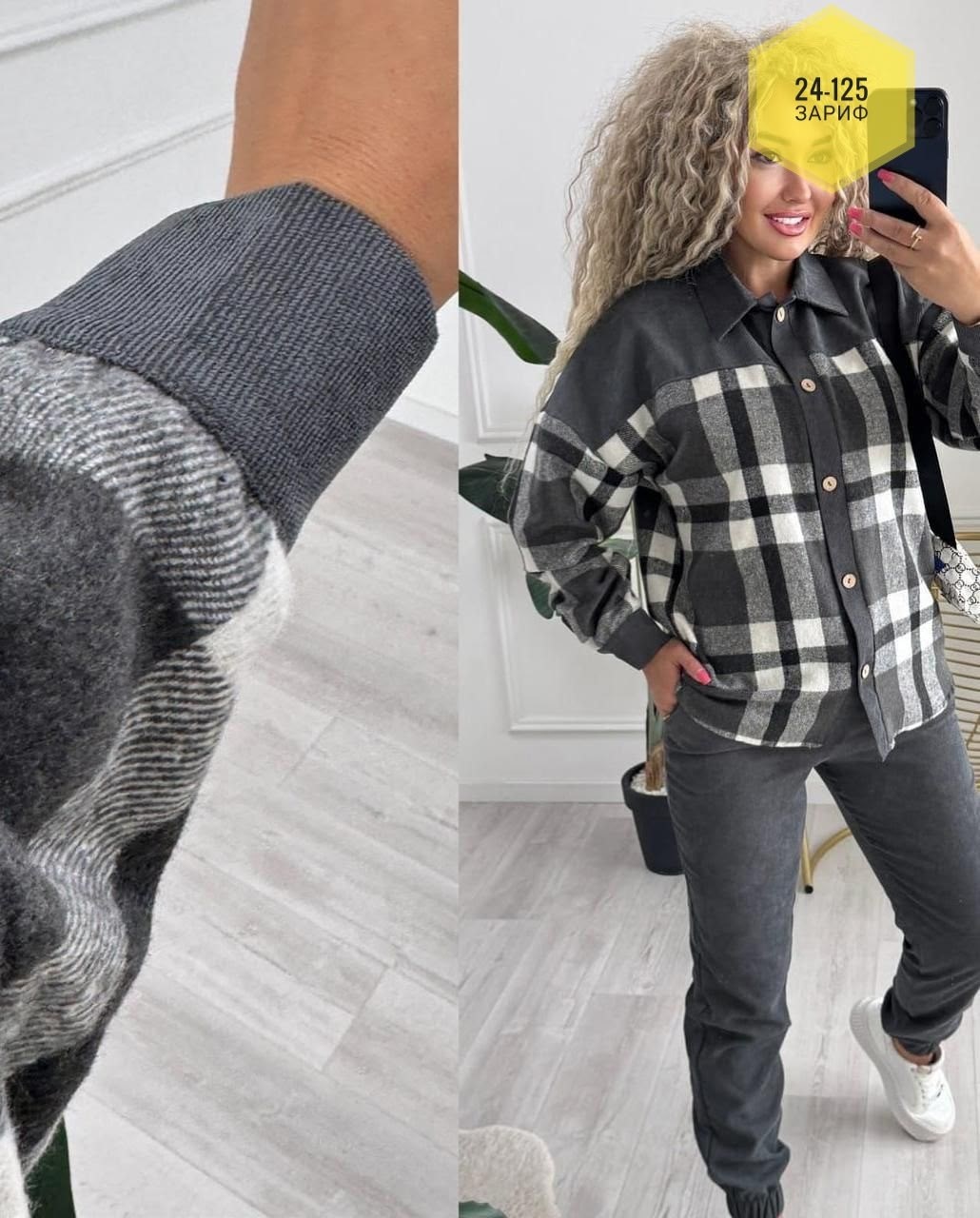 теплые рубашки женские в клетку,рубашка в клетку теплая оверсайз для подростков осенняя magic pike,рубашка в клетку теплая оверсайз для подростков осенняя magic pike 262166826,теплые рубашки в клетку