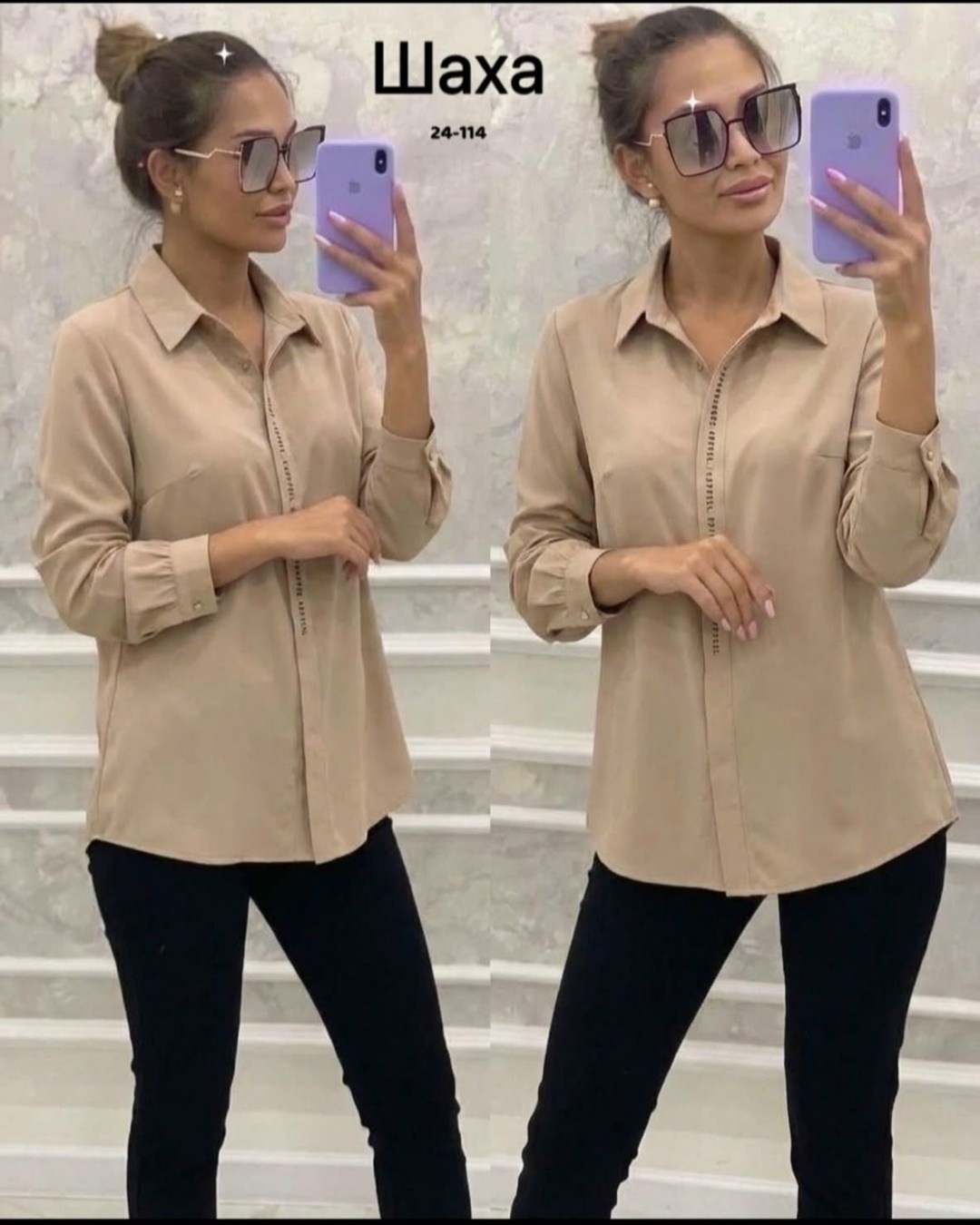 рубашка женская,блузка женская,модные блузы,женские блузки и рубашки,женская блуза