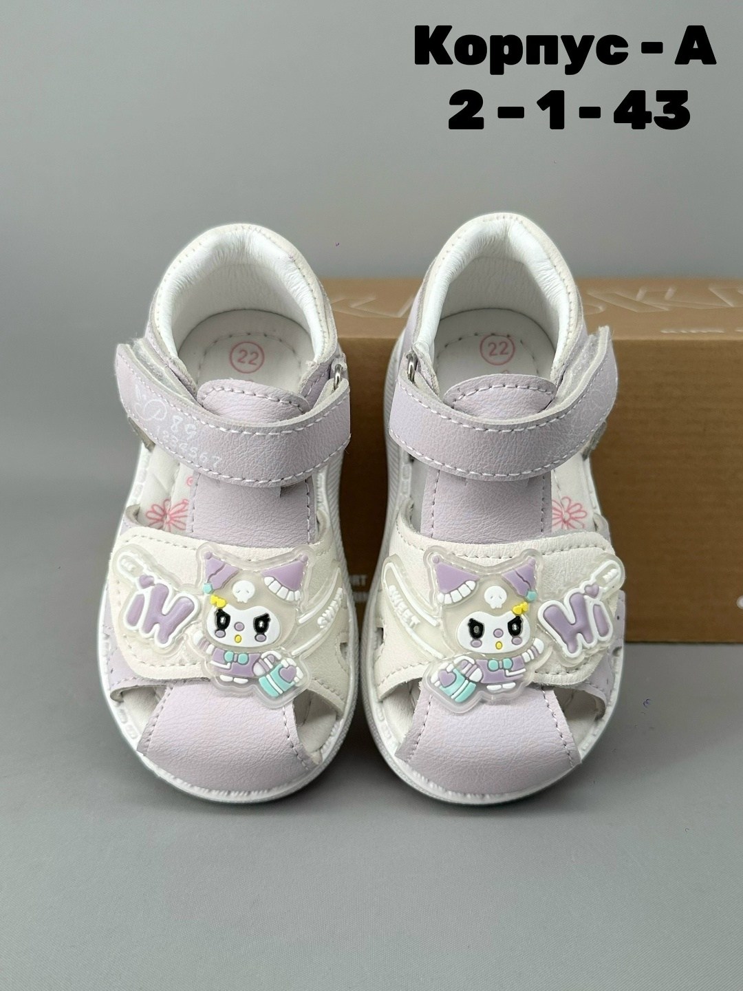 ,детские босоножки,детские сандалии,босоножки для девочек,сандалии для девочек