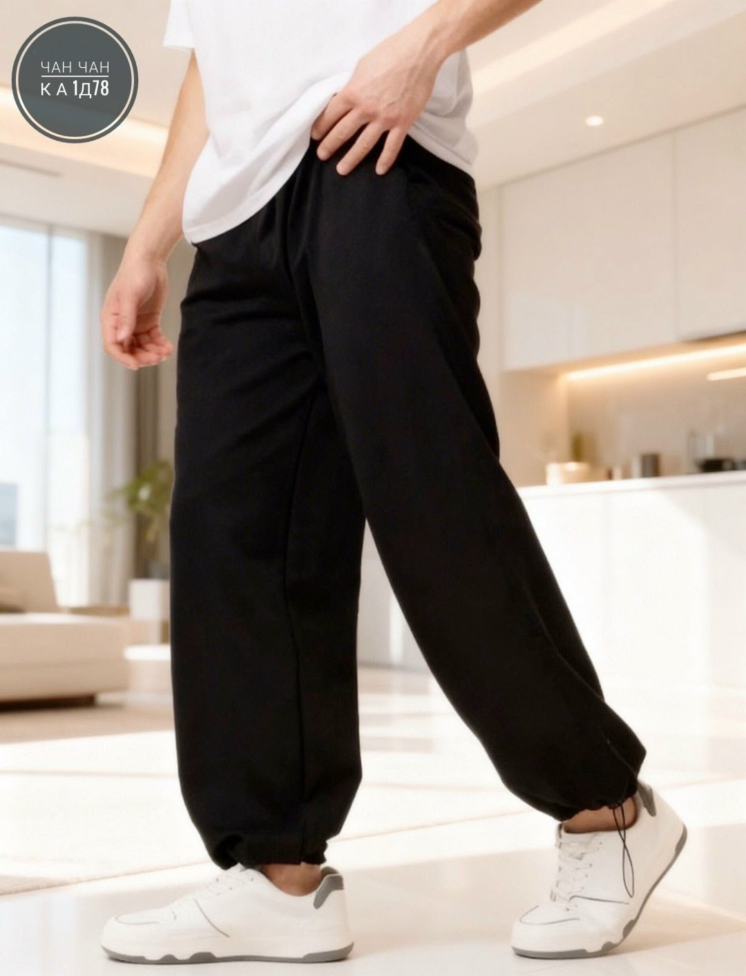 брюки спортивные,штаны свободные,брюки широкие,широкие штаны,брюки классические