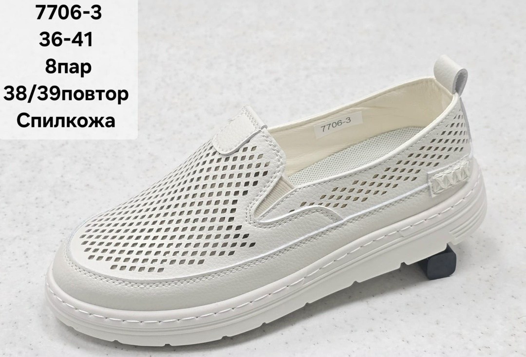 ,женские слипоны,слипоны для девочек,слипоны,слипоны детские