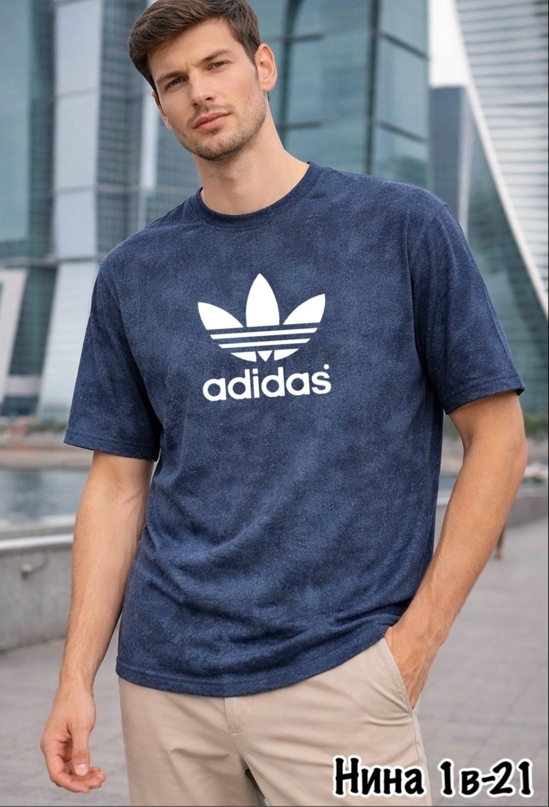 adidas trefoil,adidas originals adidas,adidas original,футболка мужская adidas,adidas t shirt