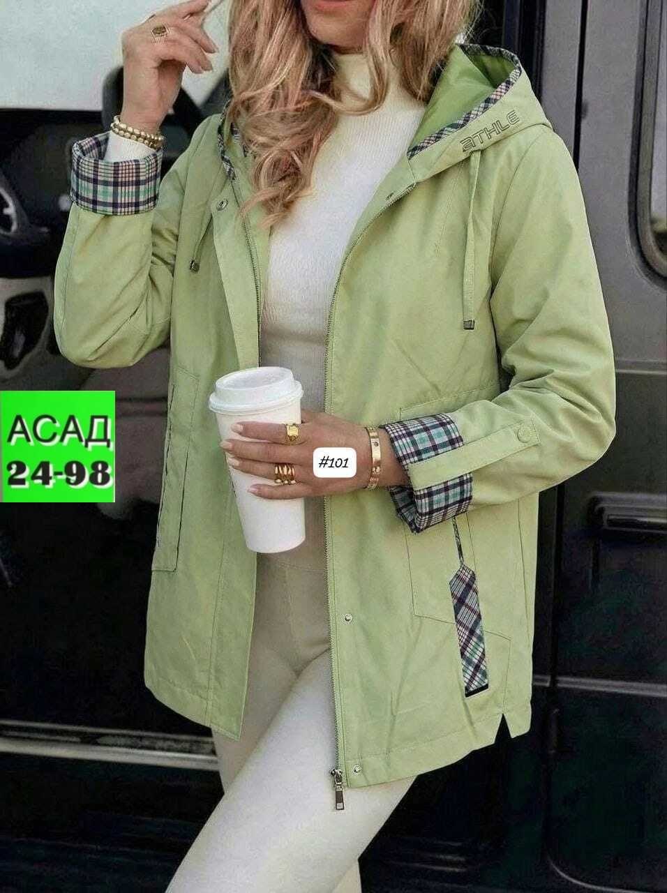 женская куртка,ветровка женская,куртка,куртка демисезонная,ветровка из плащевки женская