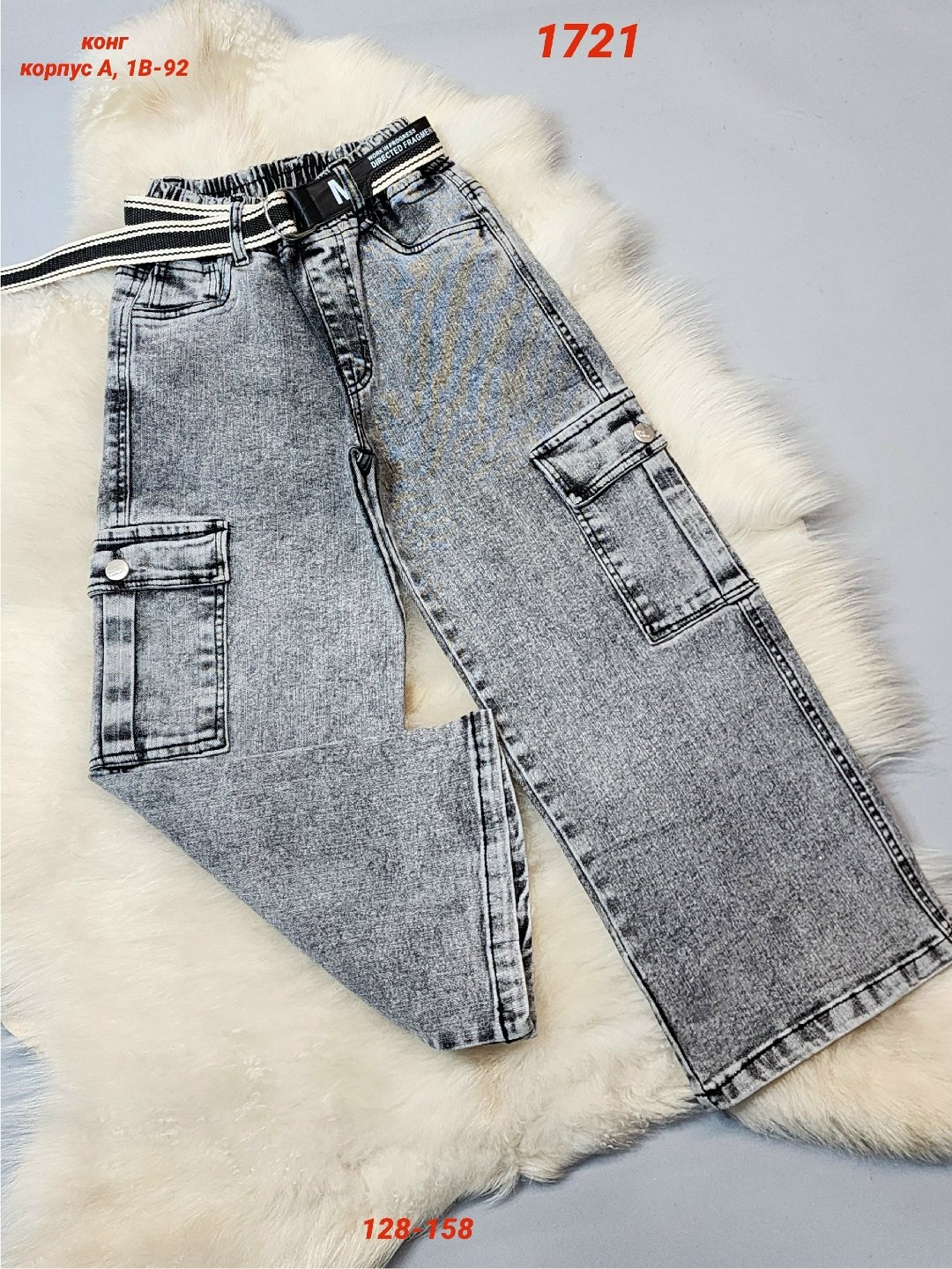 джинсы для девочек карго,джинсы карго,брюки джинсы,стильные джинсы,джинсы