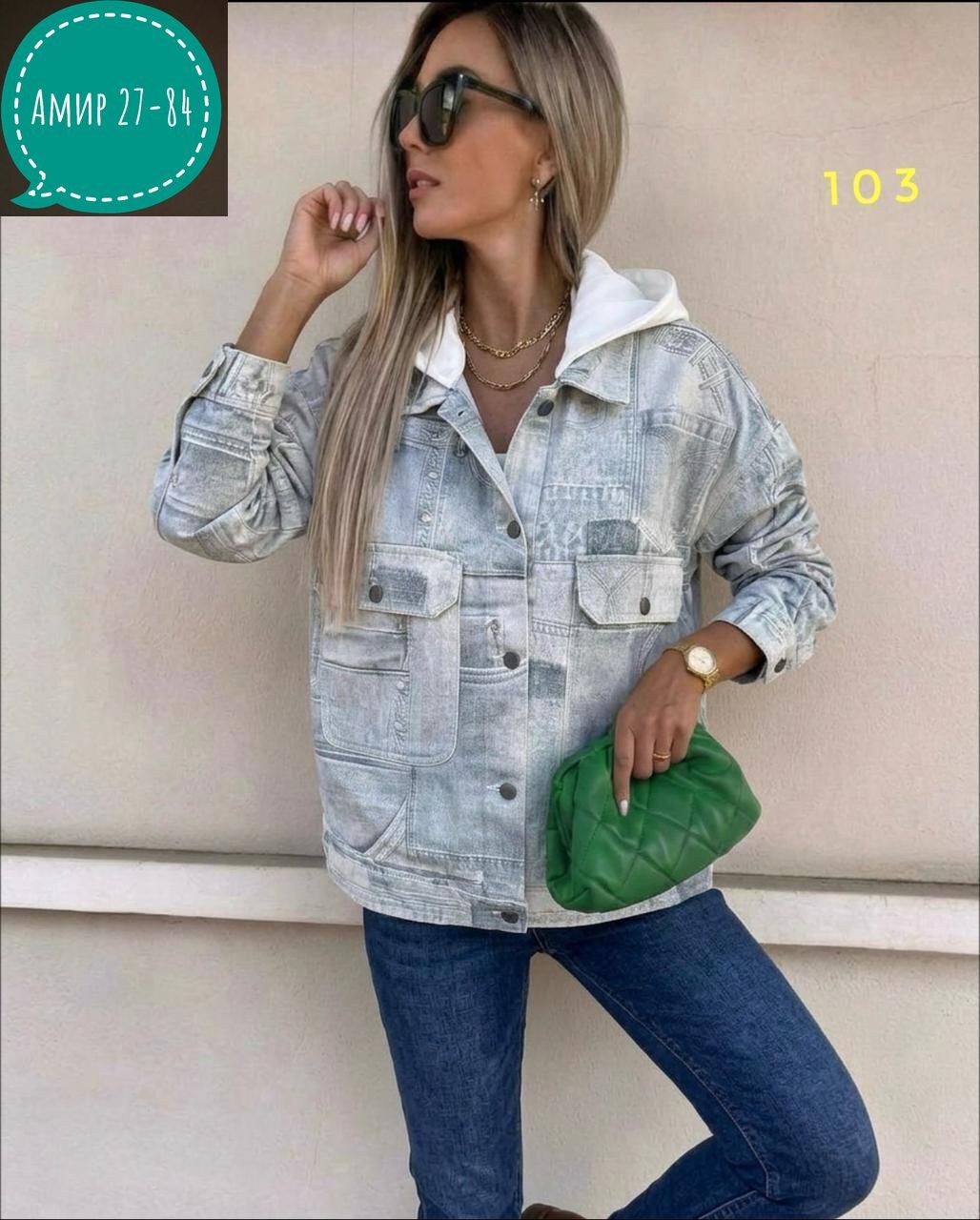 куртка джинсовая женская,джинсовая куртка,джинсовая куртка свободная,модные джинсовые куртки,джинсовка