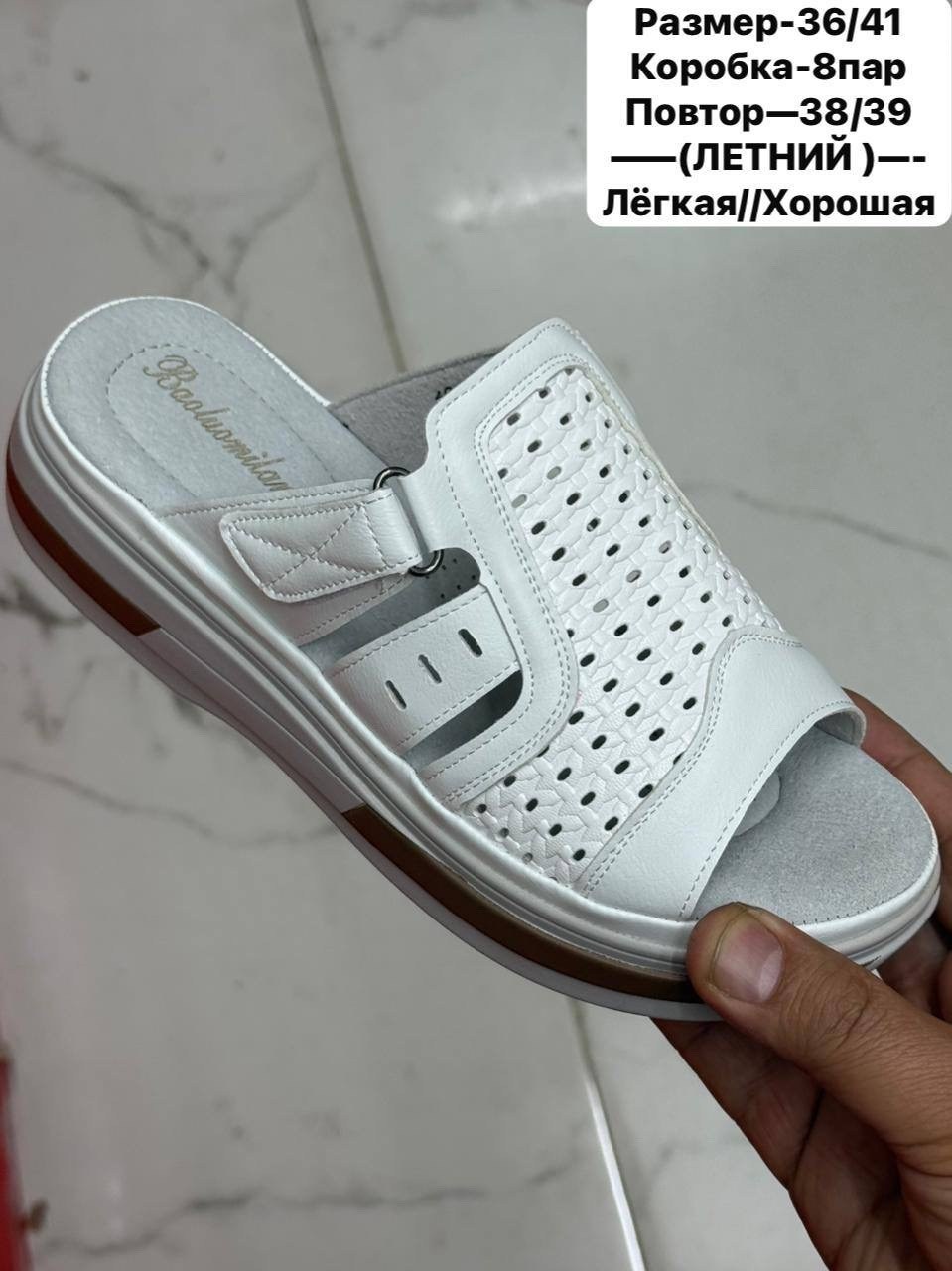 ,женские шлепанцы,сабо летнее,летняя женская ,женские босоножки