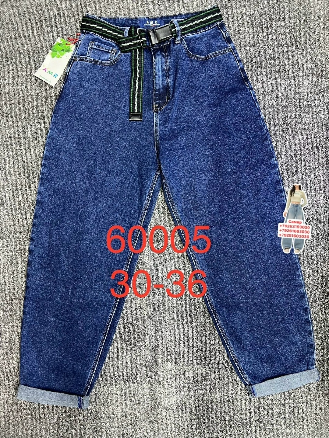 джинсы,женские джинсы,джинсы мом,джинсы подростковые,джинсы джинсы