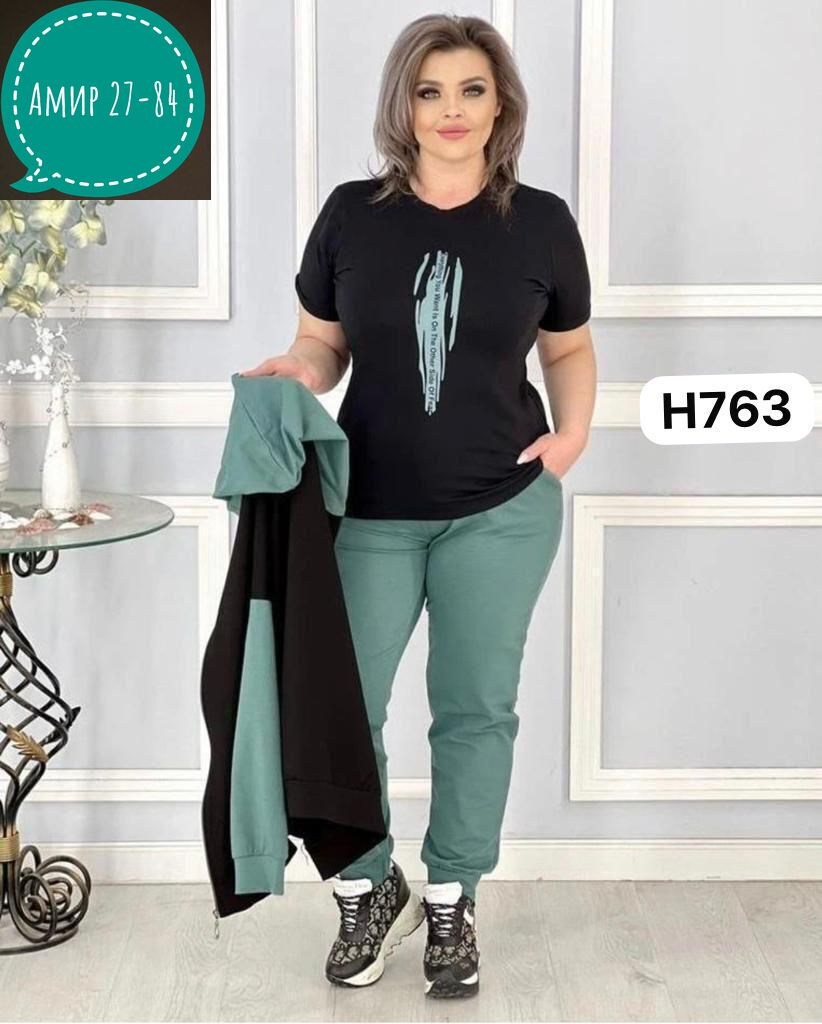 женские костюмы больших размеров,трикотажный костюм 2026, больших размеров,женский костюм тройка,костюм трикотаж