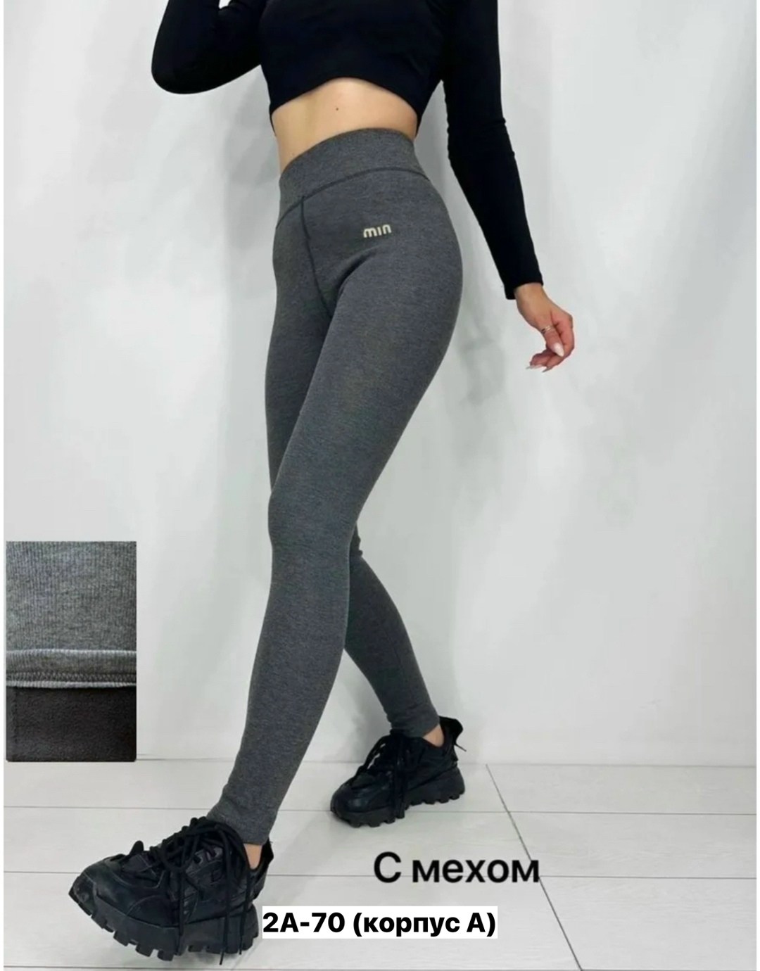 костюм для фитнеса,спортивный костюм женский для фитнеса,женский костюм для фитнеса,кофта для фитнеса,легинсы для фитнеса