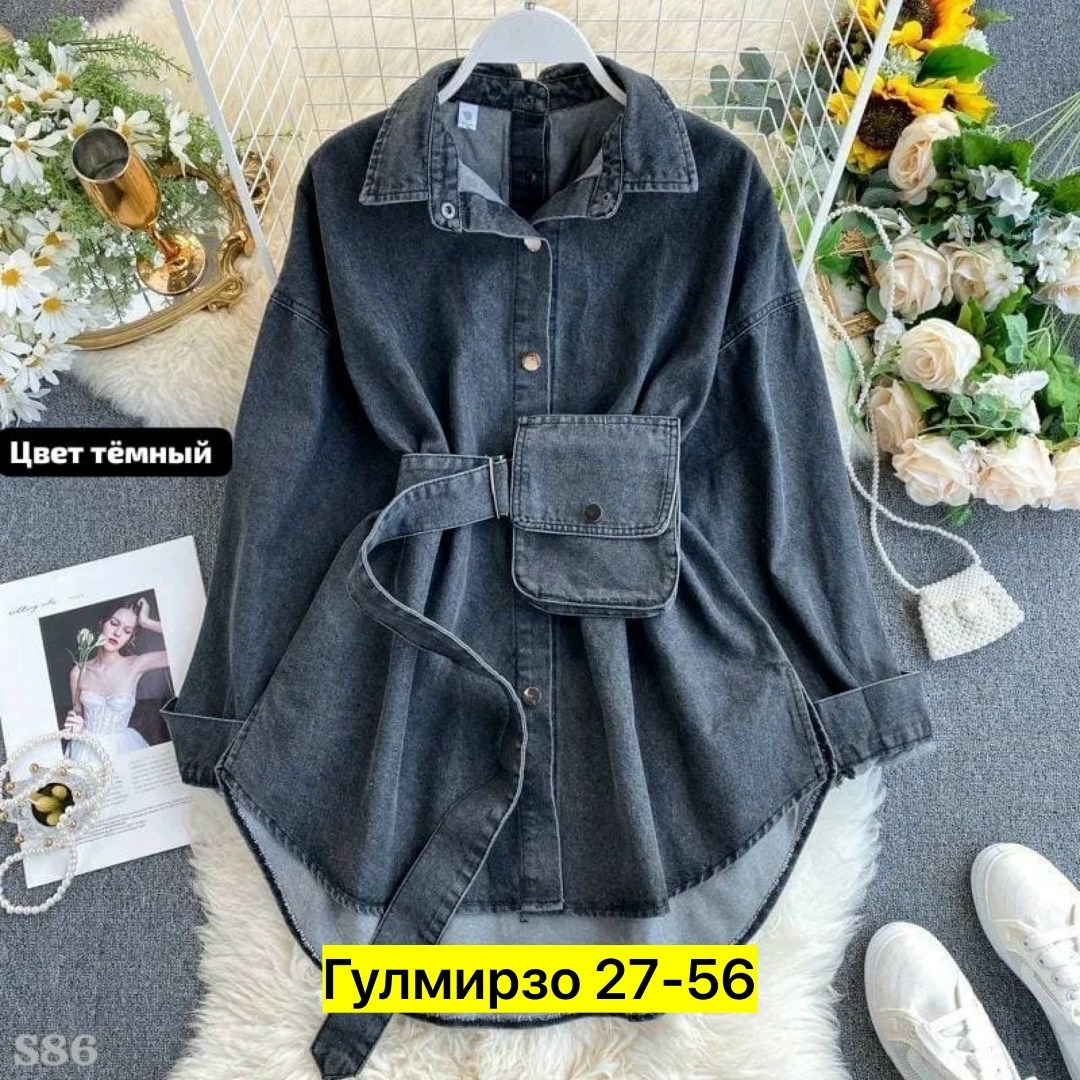 женские джинсовые куртки birghwater,женская джинсовая куртка,джинсовая рубашка женская,джинсовая куртка,джинсовое платье