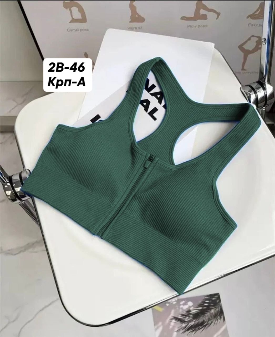топ женский,спортивные бюстгальтеры,женская спортивная одежда,женские спортивные топы,женский спортивный бюстгальтер