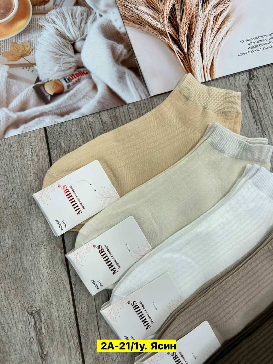 носки короткие набор 10 пар туркан,носки женские,носки короткие набор 5 пар,носки набор россия 10 пар,носки женские короткие набор 10 пар хлопок