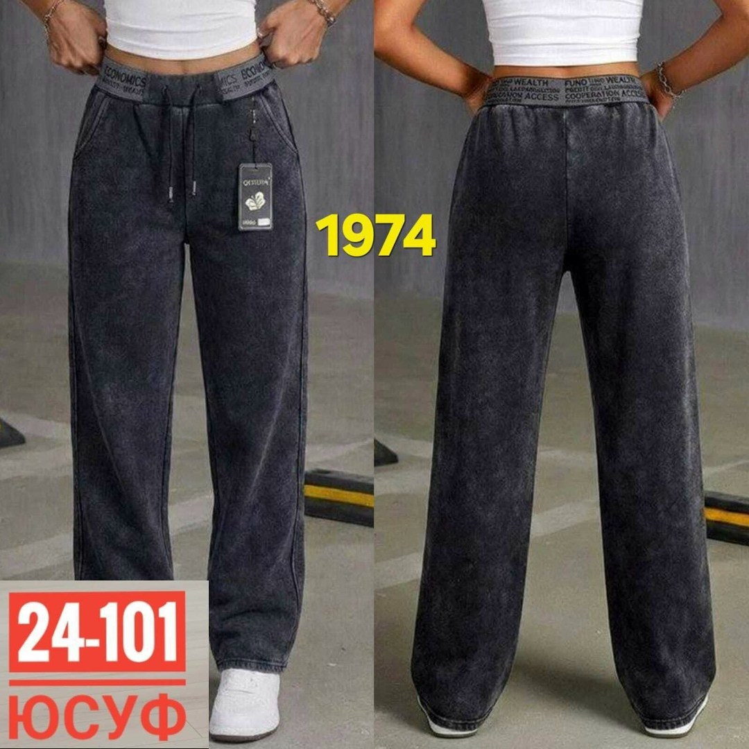 женские брюки палаццо,брюки спортивные женские,спортивные штаны трехнитка,штаны варенка,женские штаны