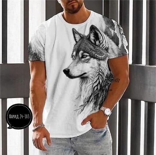 футболки мужские,мужская футболка с принтом волка,футболка с волками,мужская мода,мужская футболка с рисунком