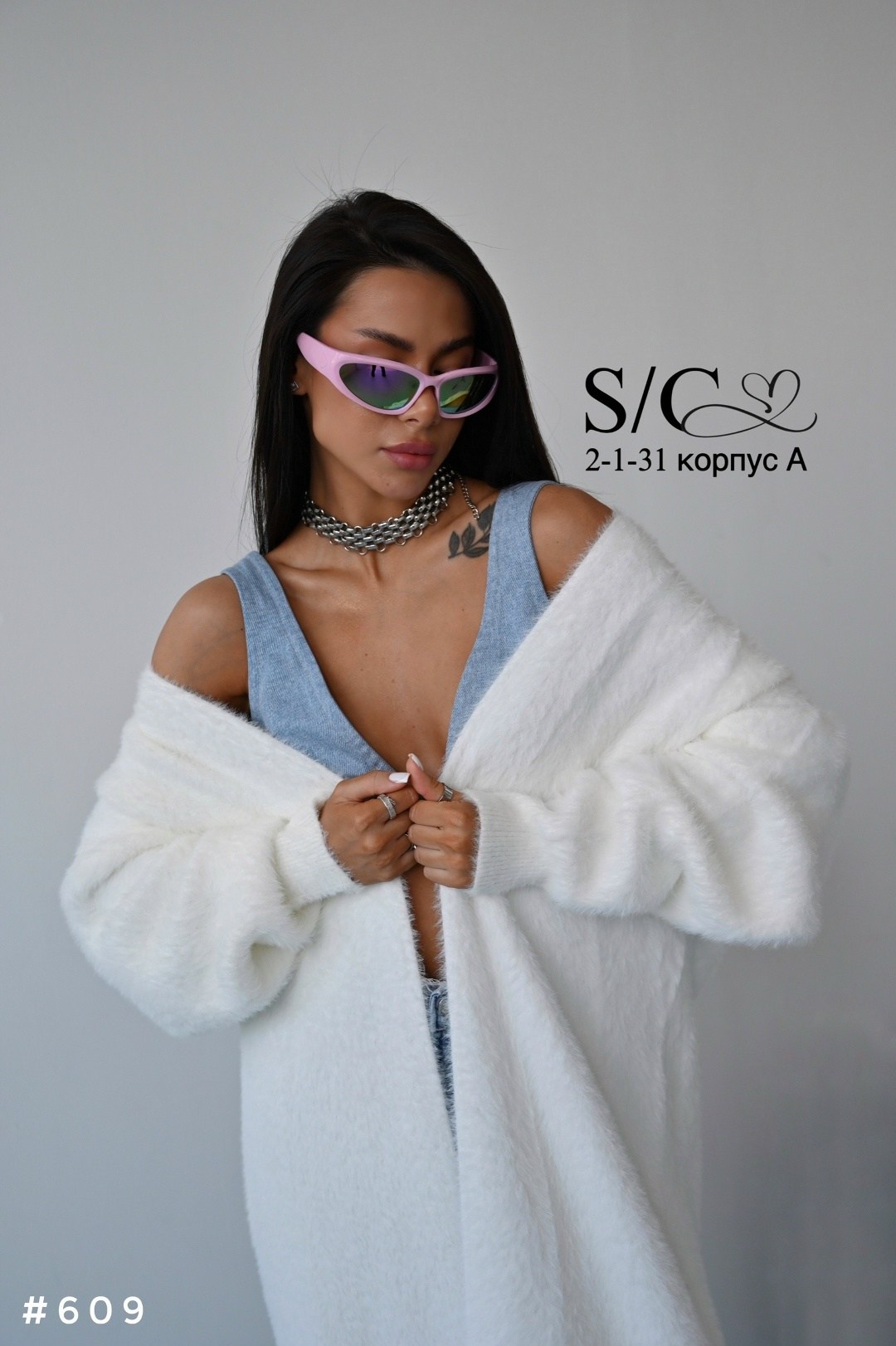 женская кофта,кардиган с топом,кардиган женский