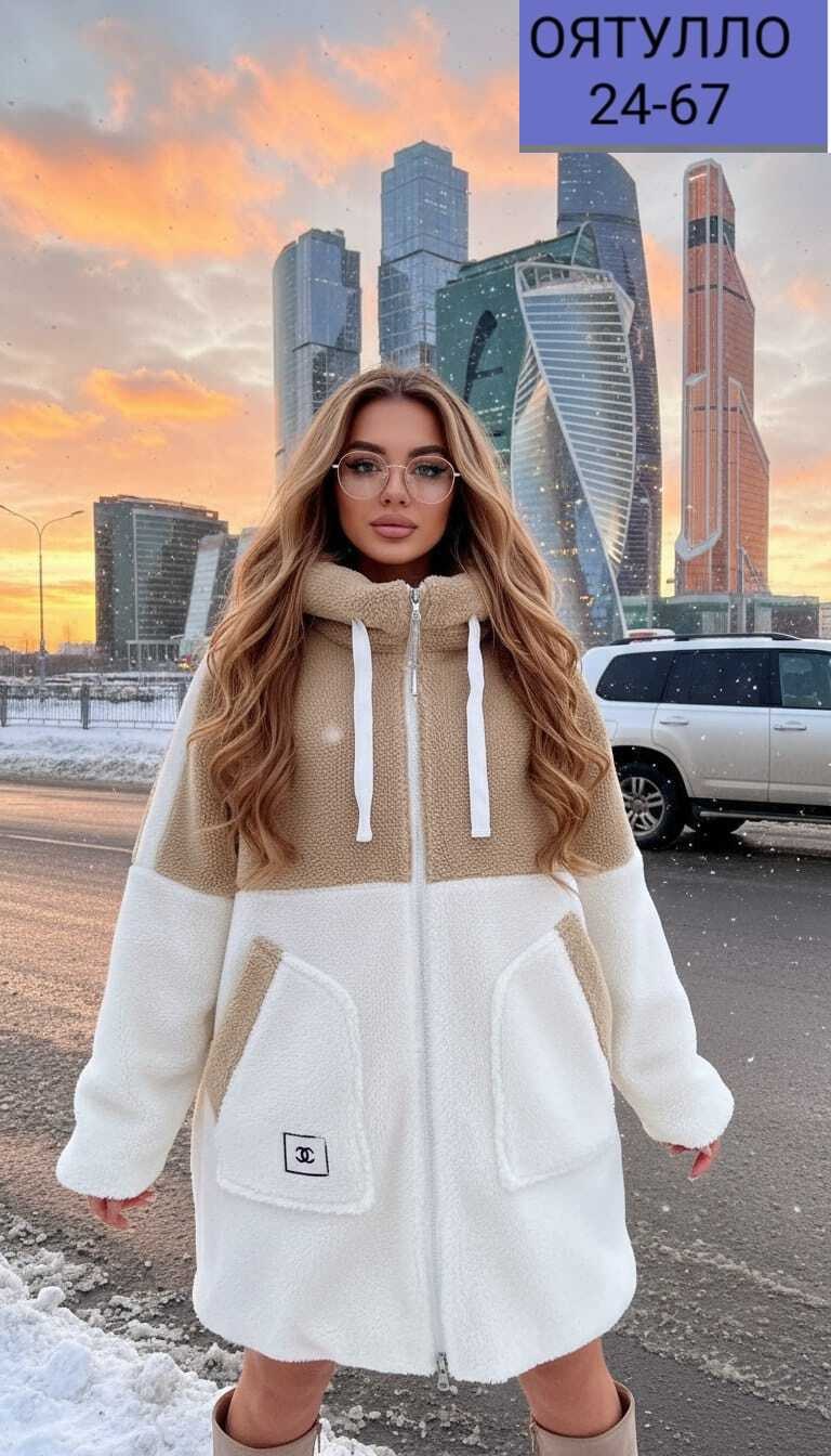 куртка женская,верхняя одежда женская,куртки ,кардиган альпака женский,женская зимняя куртка